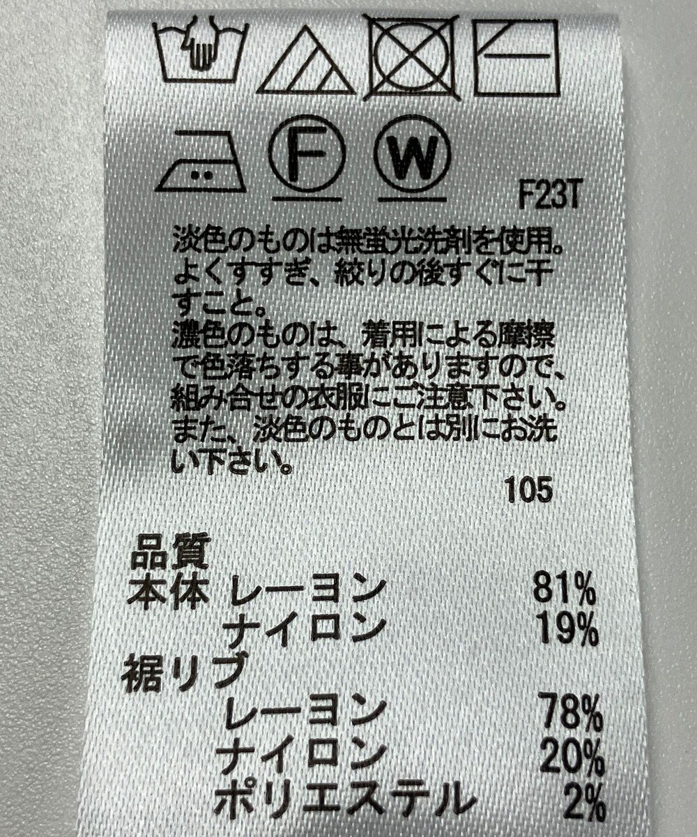 ONWARD Reuse Park 【any SiS】ニット春夏 