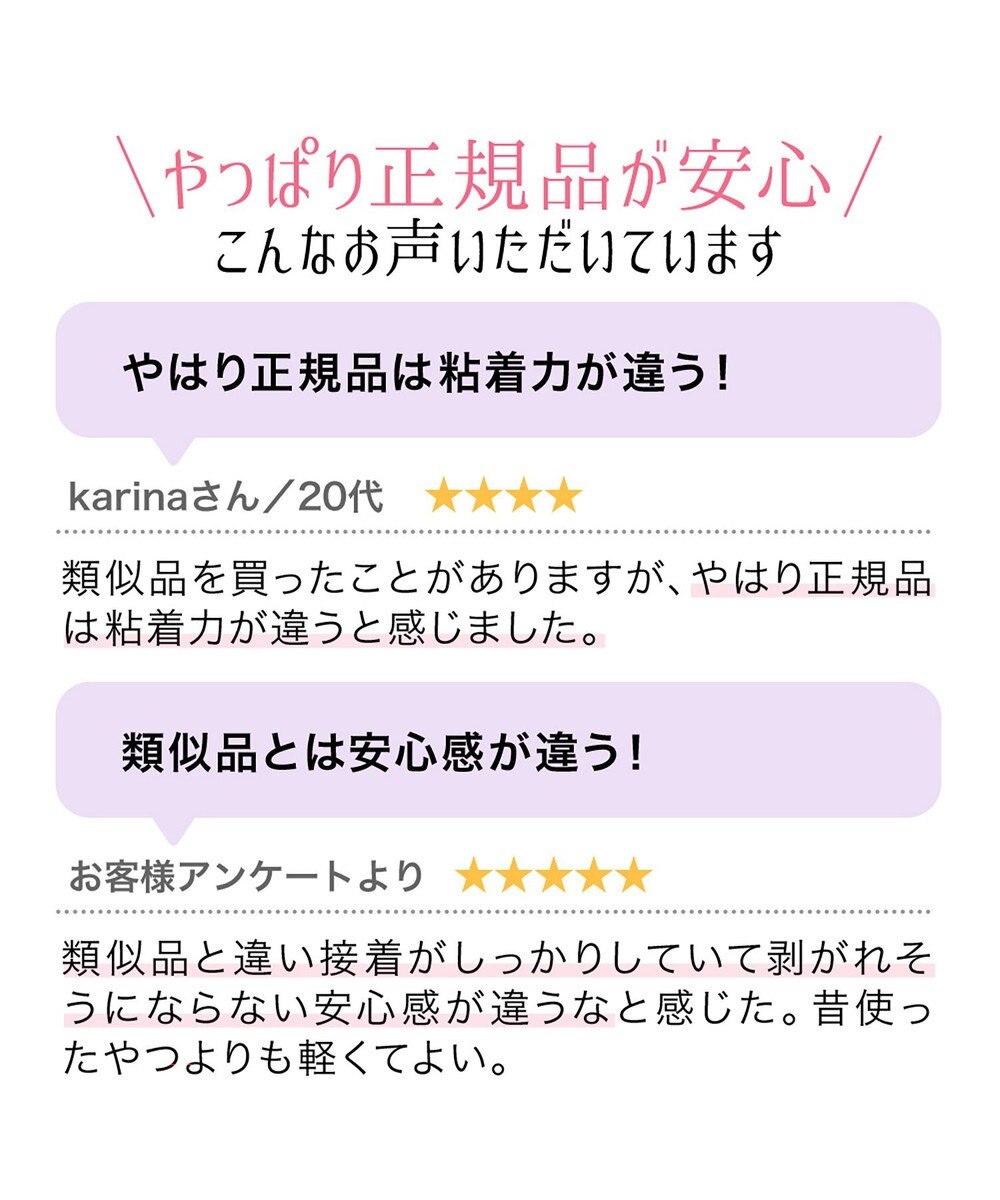 BRADELIS New York 【NuBra / ボリュームアップ・着用簡単・軽量】 ヌーブラ・シームレス パテッド 公式 結婚式 ブライダルインナー Tシャツブラ 盛る ブラジャー 