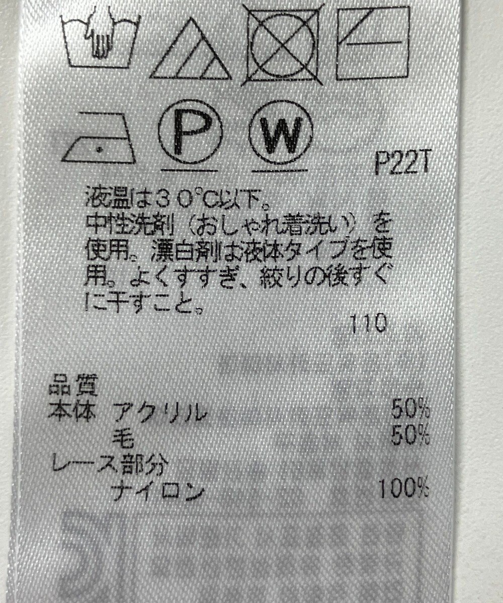 ONWARD Reuse Park 【自由区】ニット秋冬 