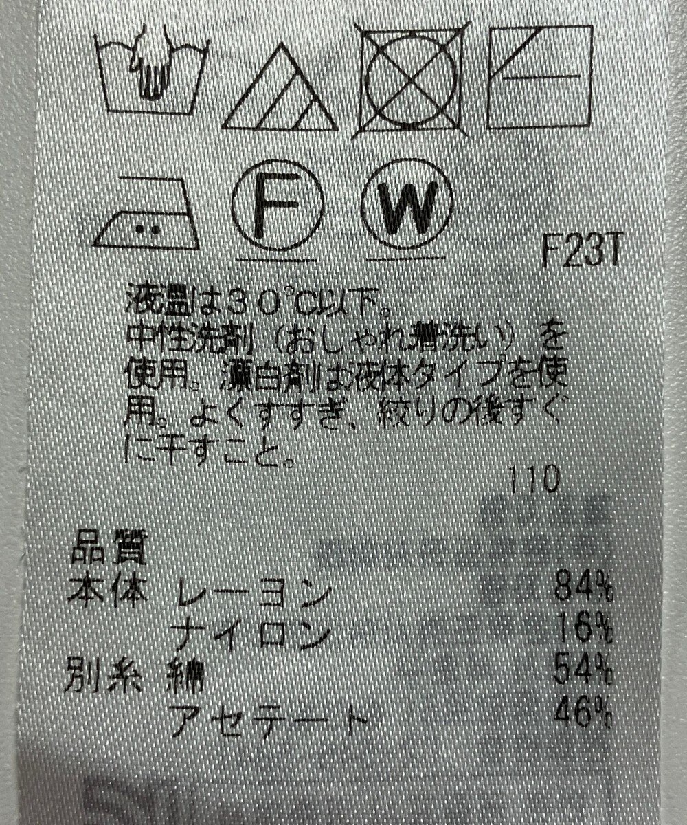 ONWARD Reuse Park 【ICB】ニット春夏 