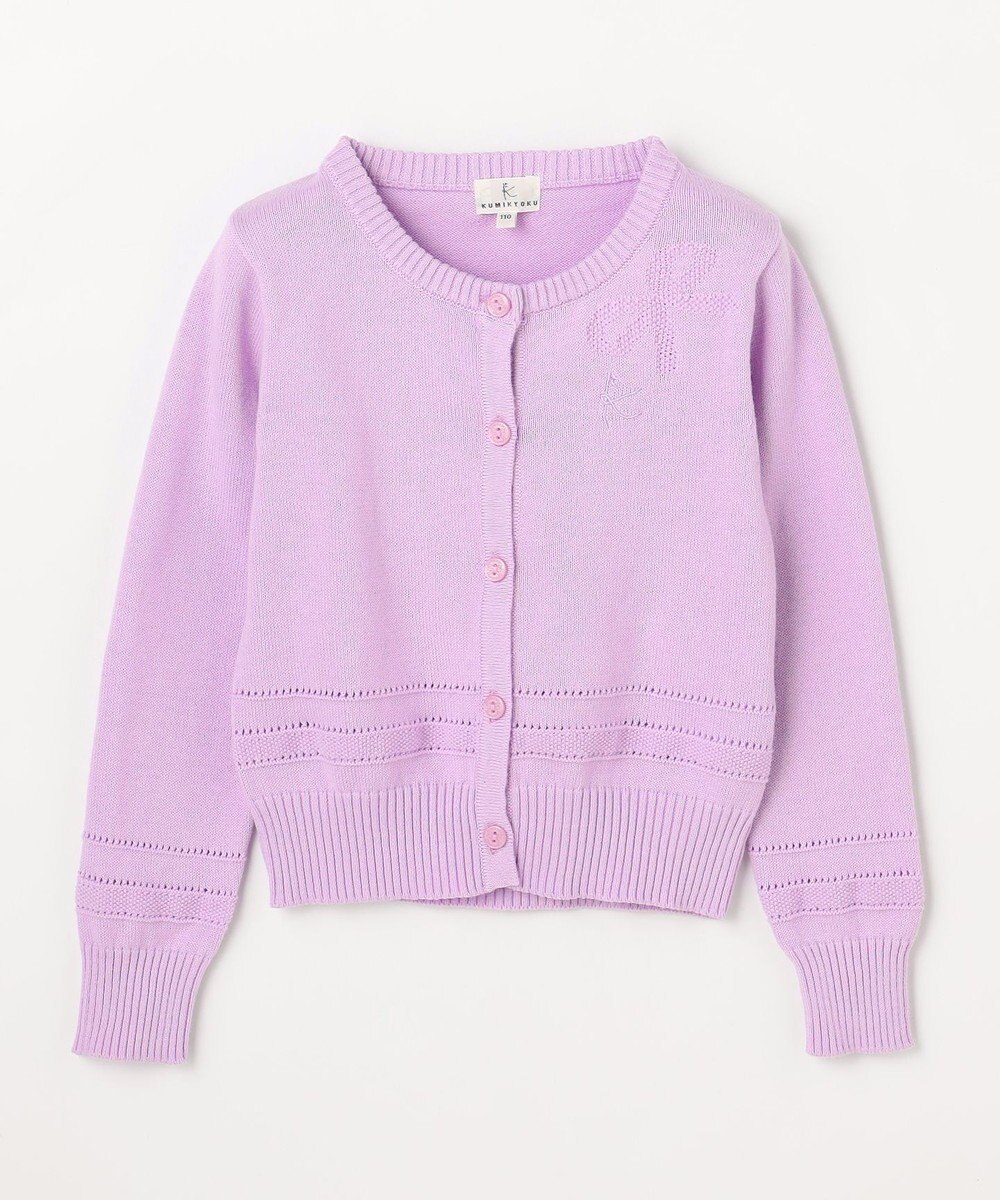 組曲 KIDS 【110-140㎝】クラシック カーディガン 