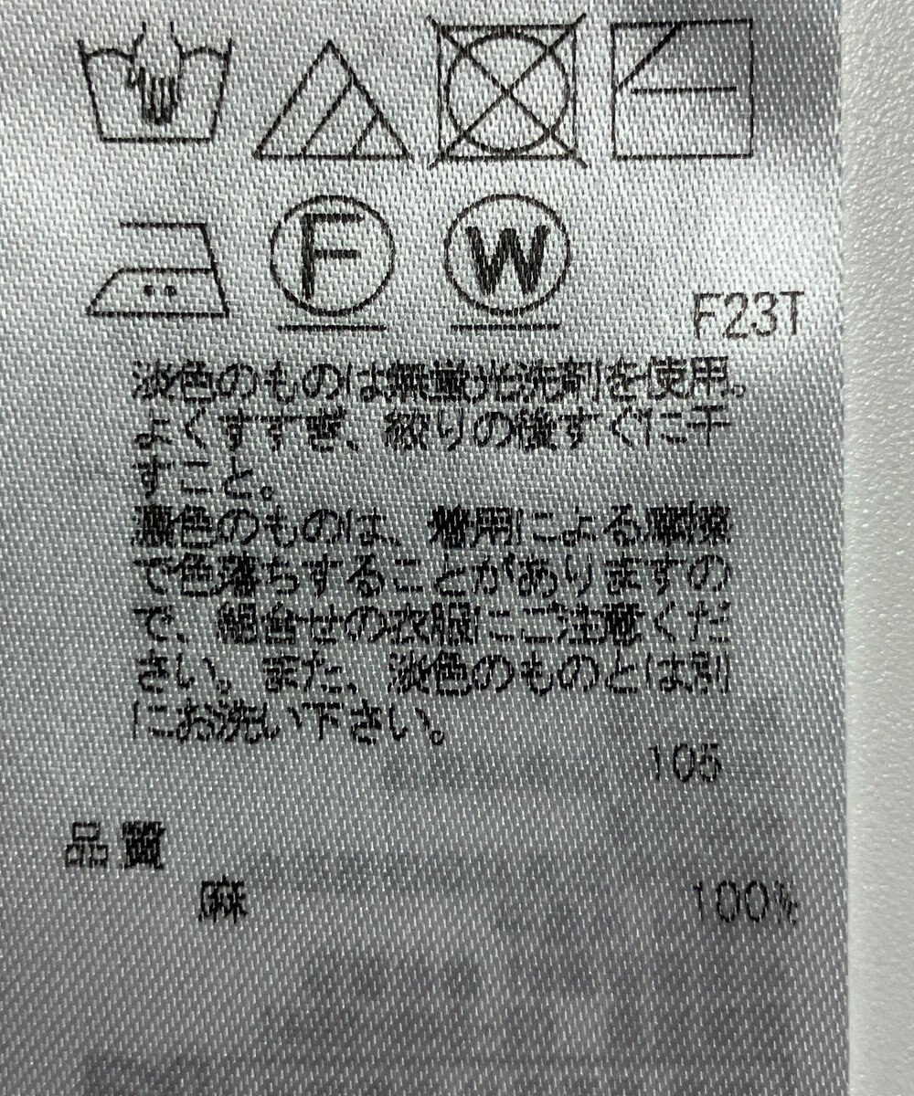 ONWARD Reuse Park 【23区】ニット春夏 