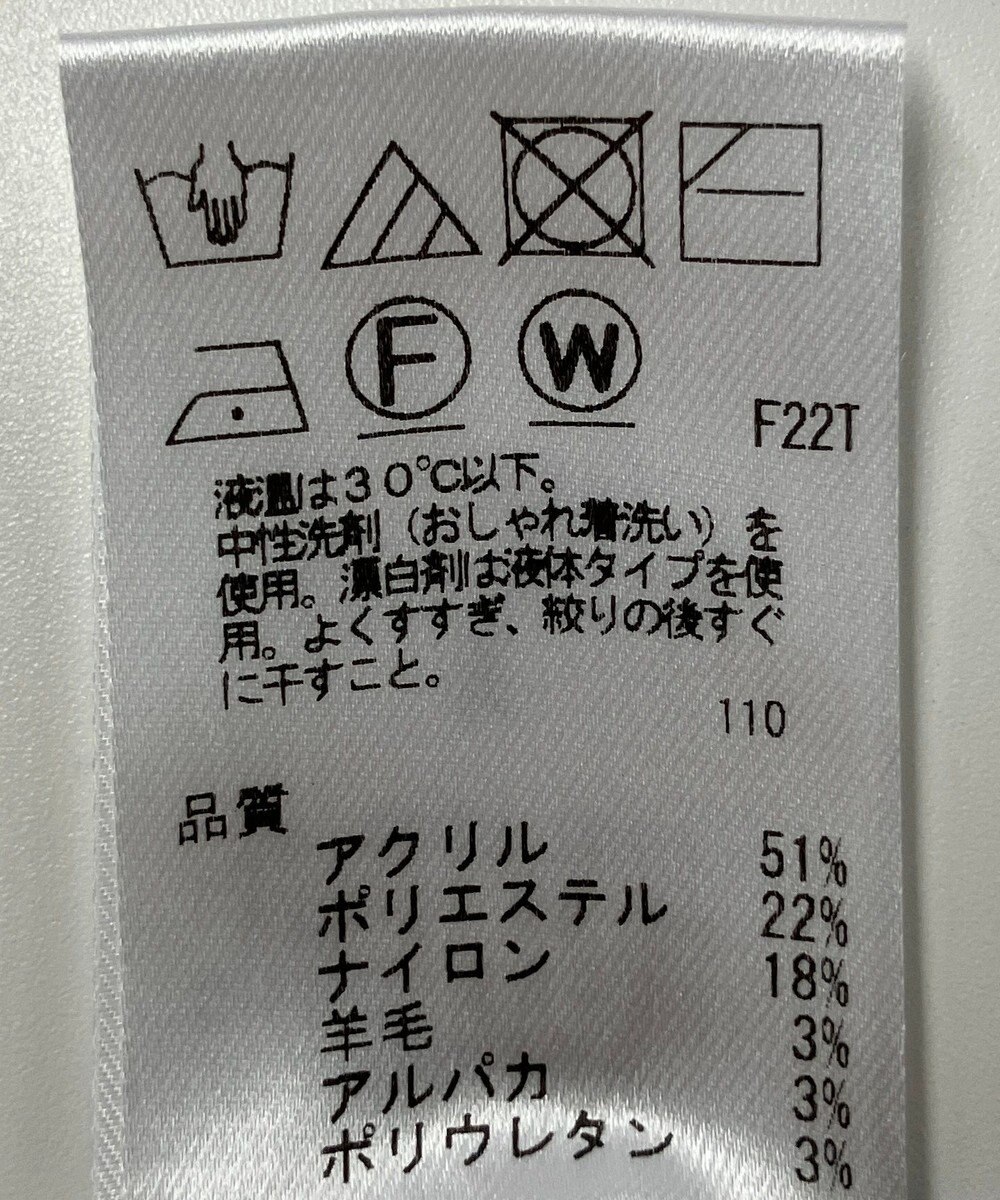 ONWARD Reuse Park 【UNFILO】ニット秋冬 