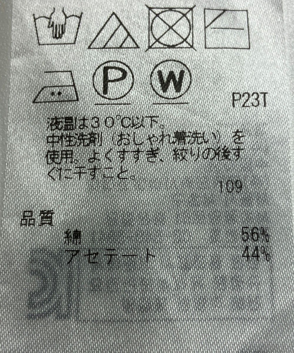 ONWARD Reuse Park 【自由区】ニット春夏 