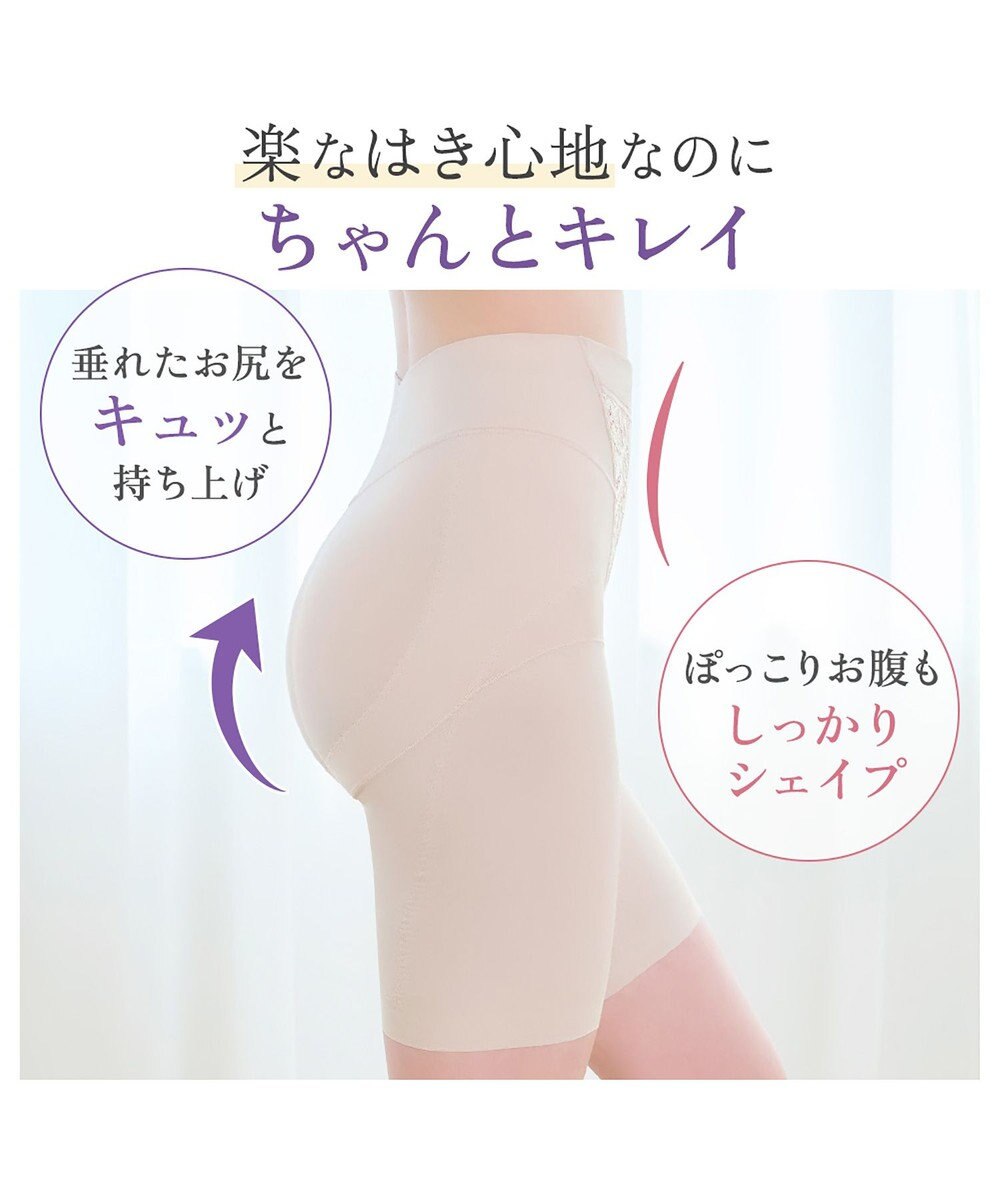 BRADELIS New York 【BRADELIS NewYork peace】綿混ストレッチハイブリッドガードル25 クロッチ付きで1枚履き可能な補整ガードル 消臭機能付き ブラデリス 