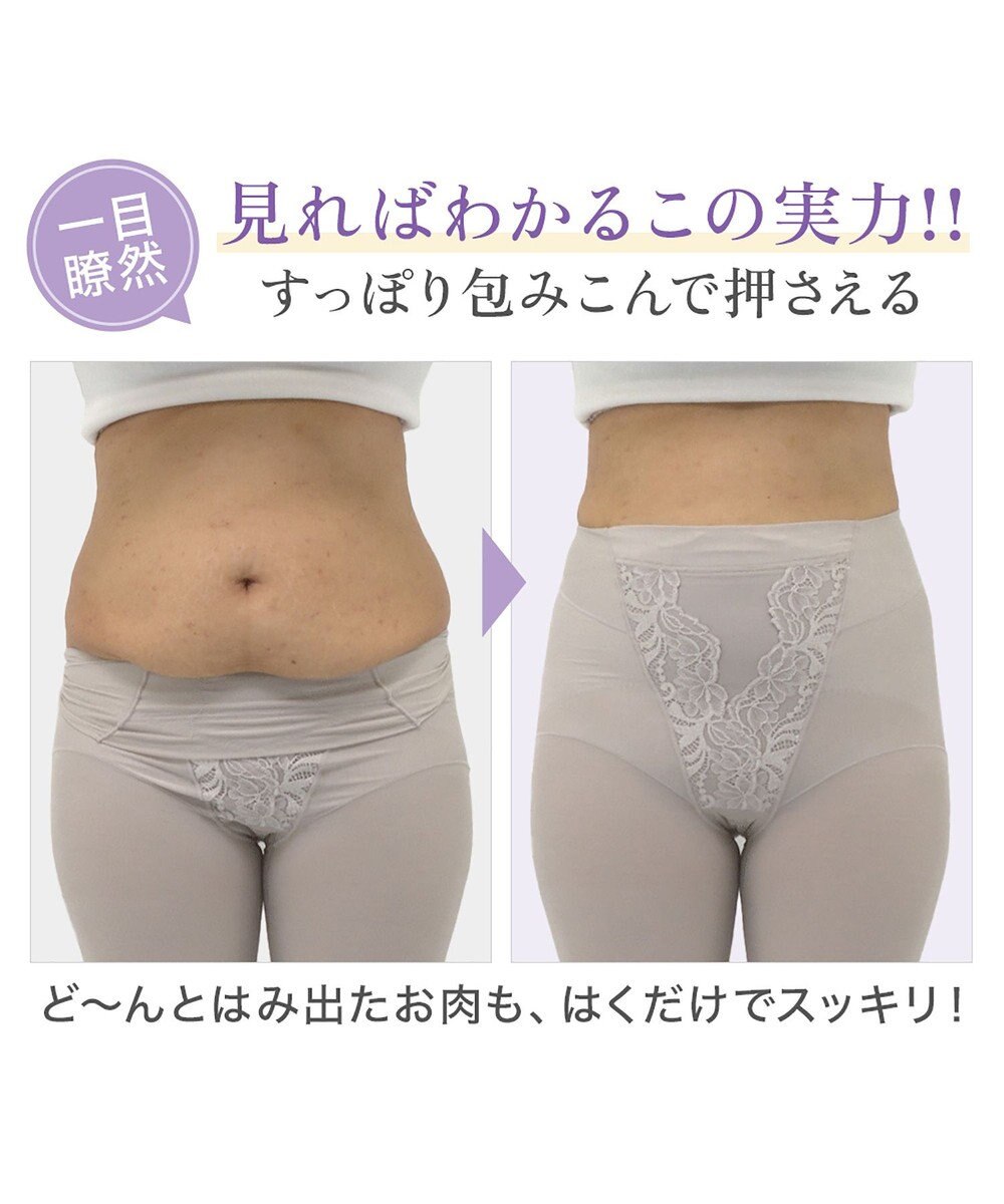 BRADELIS New York 【BRADELIS NewYork peace】綿混ストレッチハイブリッドガードル25 クロッチ付きで1枚履き可能な補整ガードル 消臭機能付き ブラデリス 