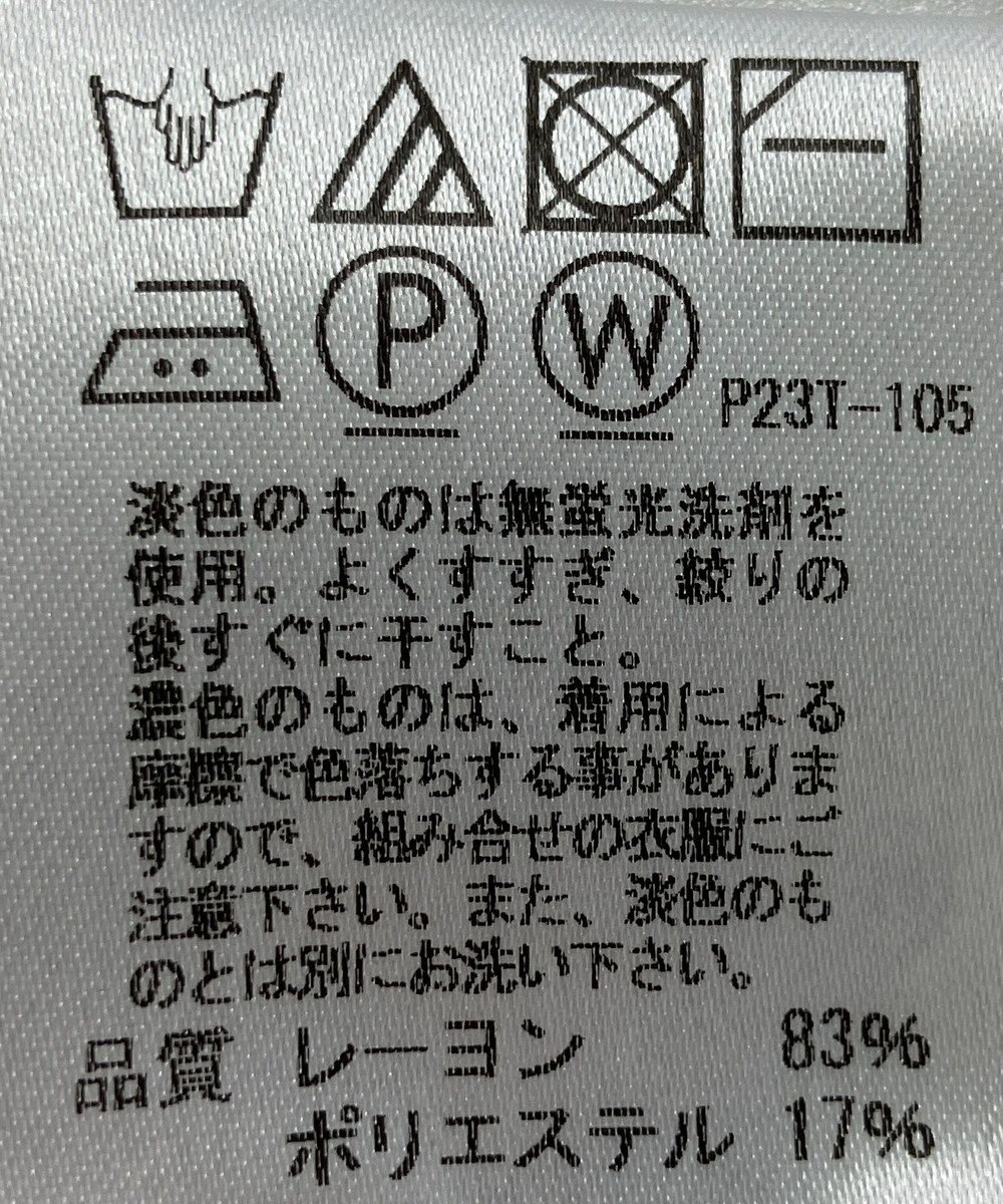 ONWARD Reuse Park 【J.PRESS】ニット春夏 