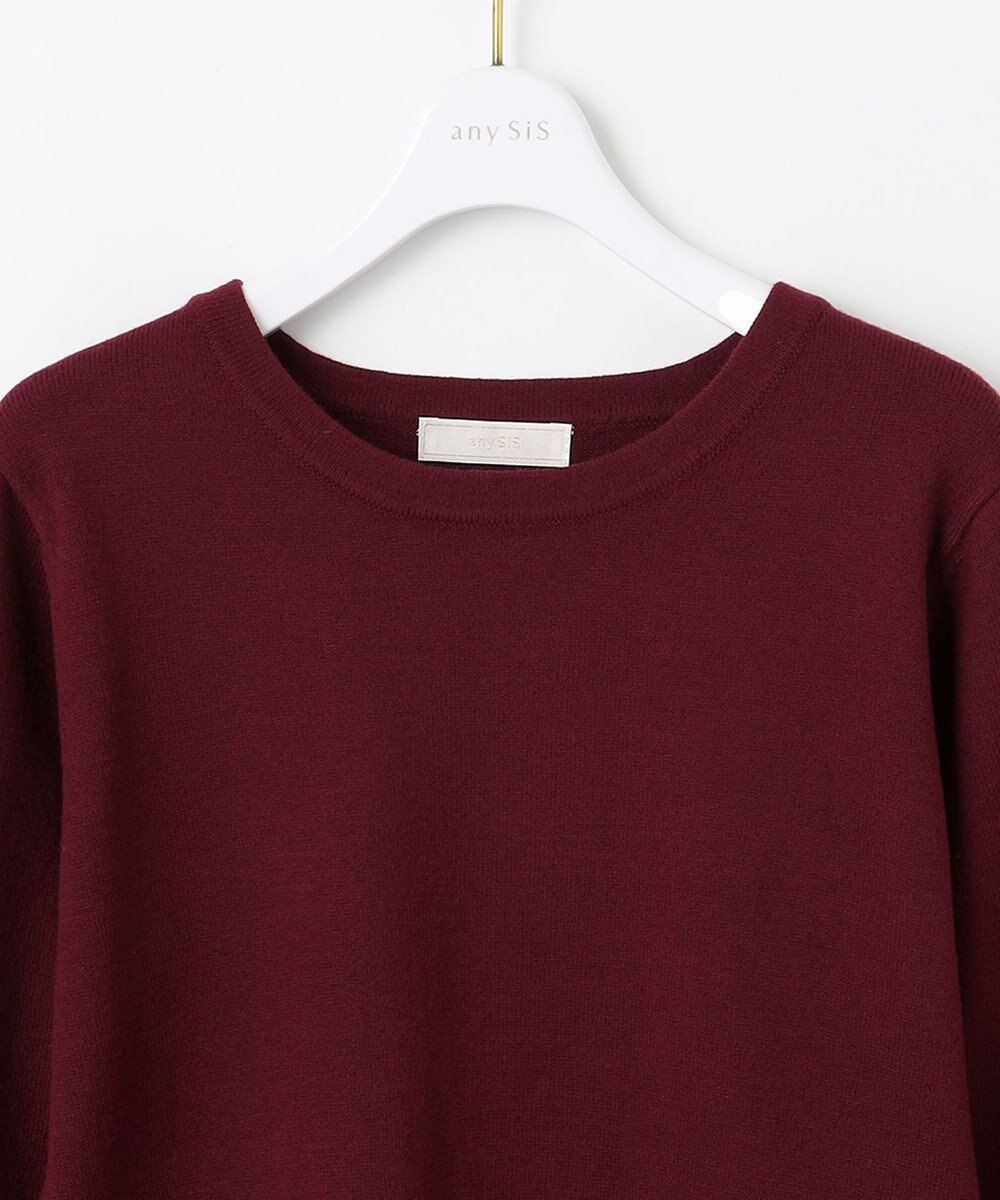 ANY SIS 【2SET】チュールインナー ツイン 