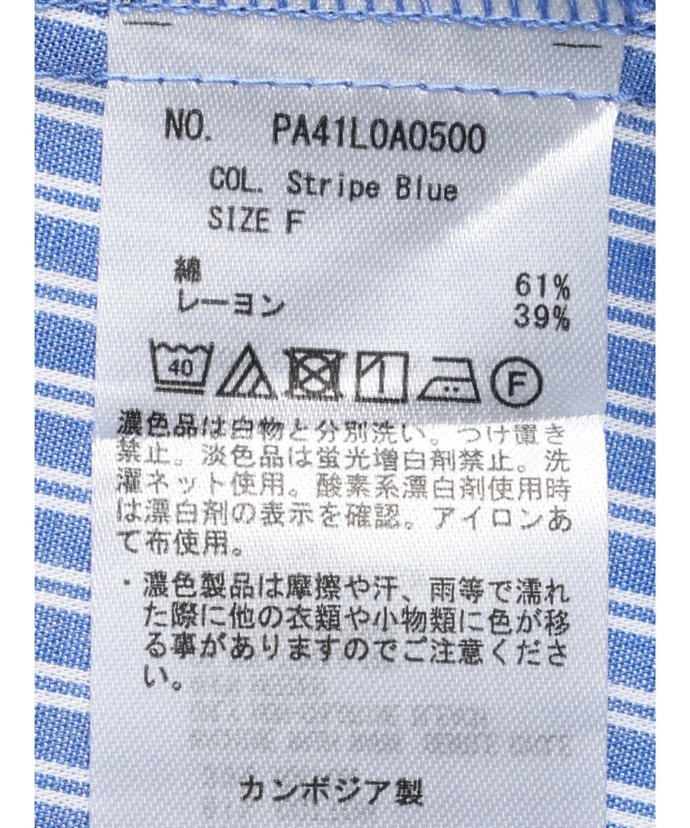 CRAFT STANDARD BOUTIQUE バックフリルシャツ 