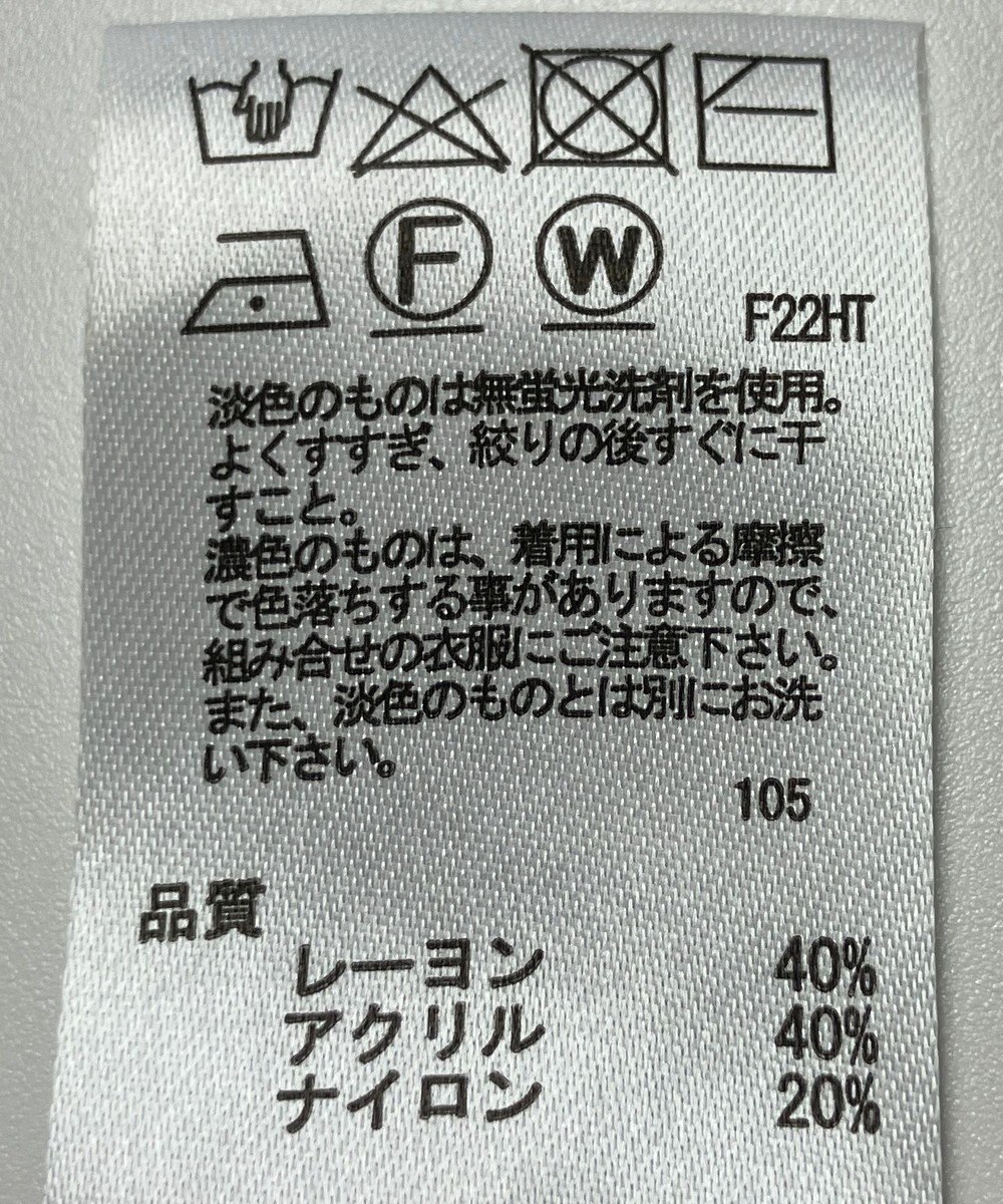 ONWARD Reuse Park 【any SiS】ニット秋冬 