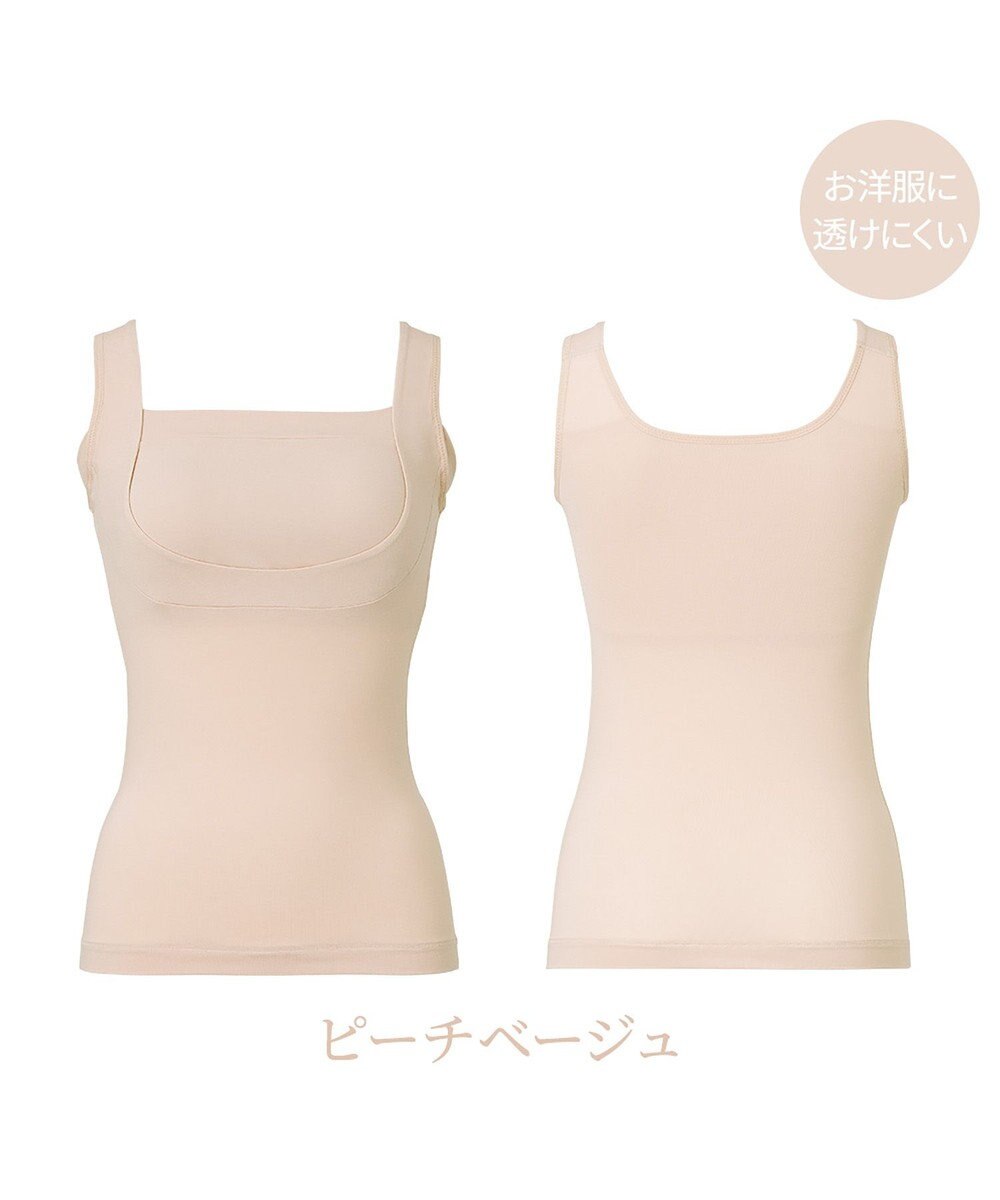 BRADELIS New York 【BRADELIS NewYork peace】綿混楽々バストキープブラキャミ24 ブラデリス 綿混素材で快適に補正 ブラトップ DB524203 