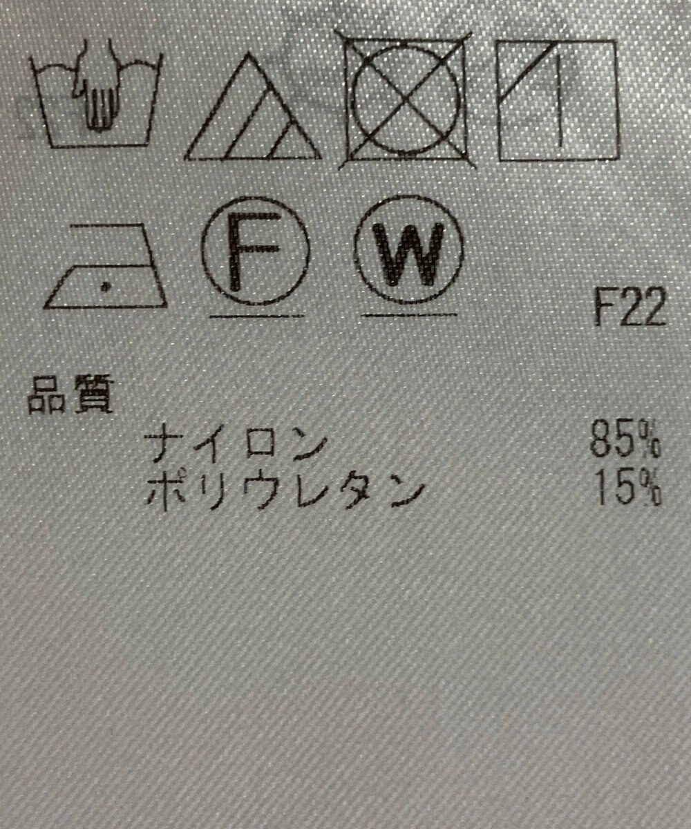 ONWARD Reuse Park 【23区】スカート春夏 