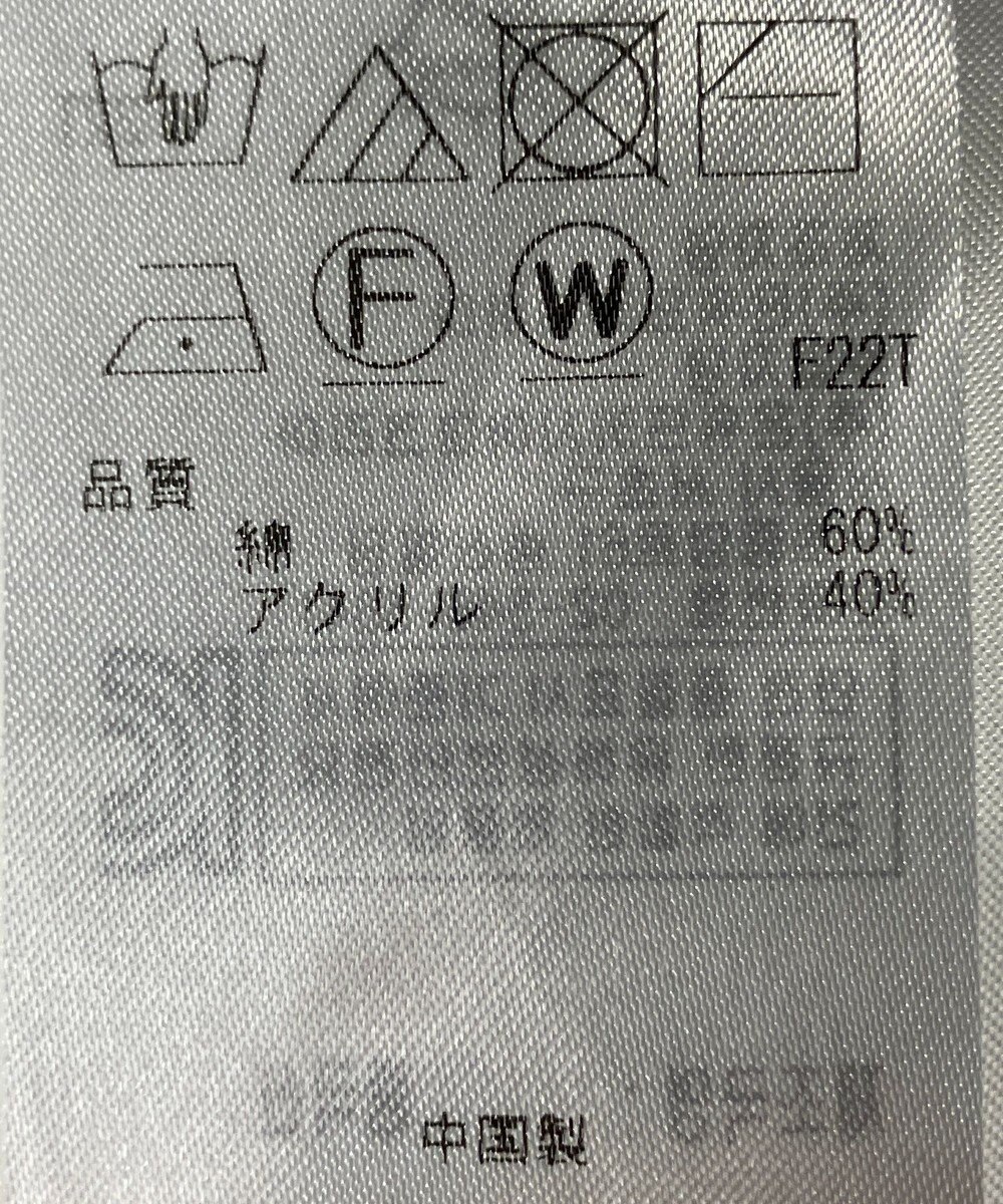 ONWARD Reuse Park 【自由区】ニット春夏 