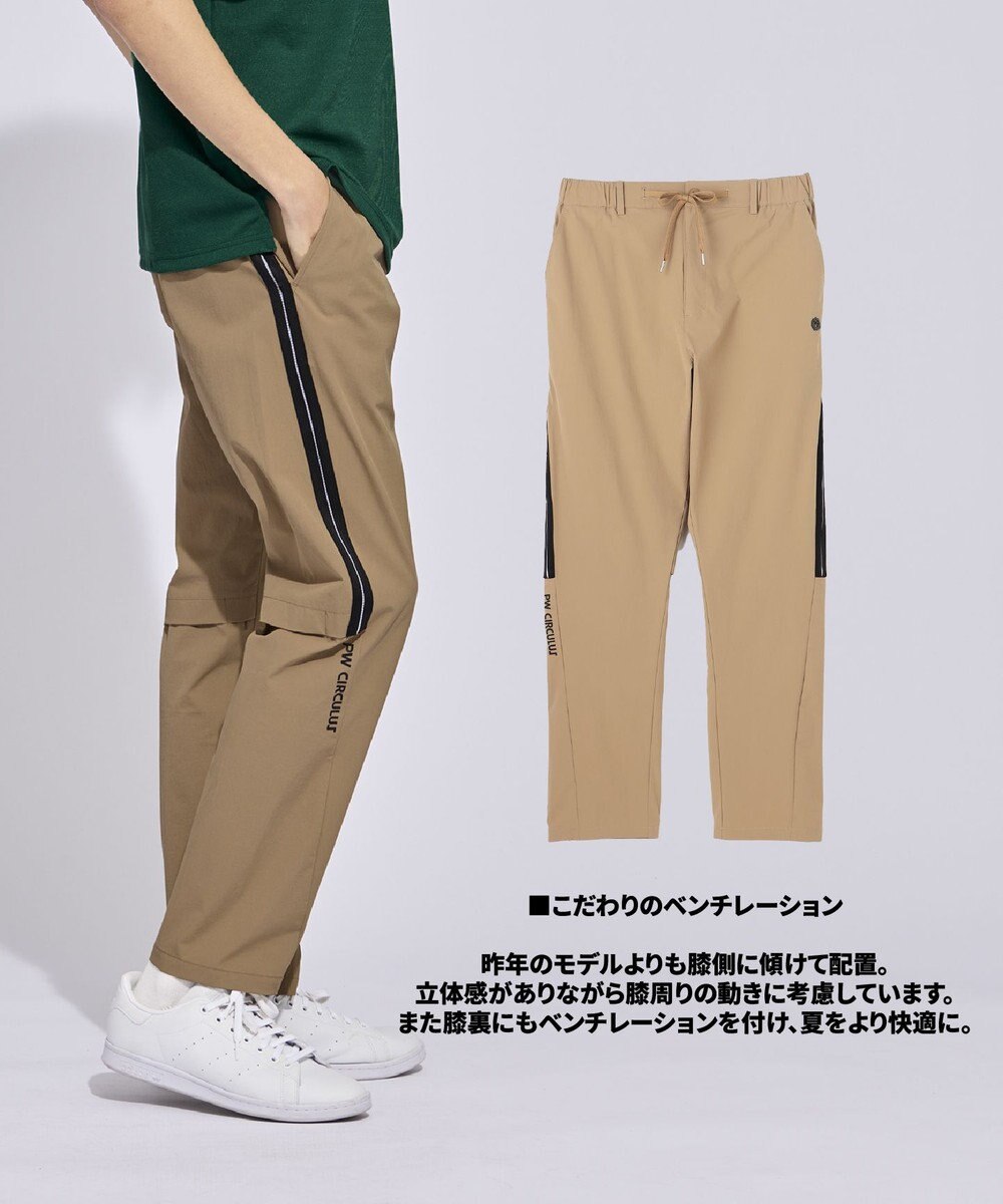 PW CIRCULUS 【MEN】サイドベンチレーションテーパードパンツ 2026年モデル ゴルフ 