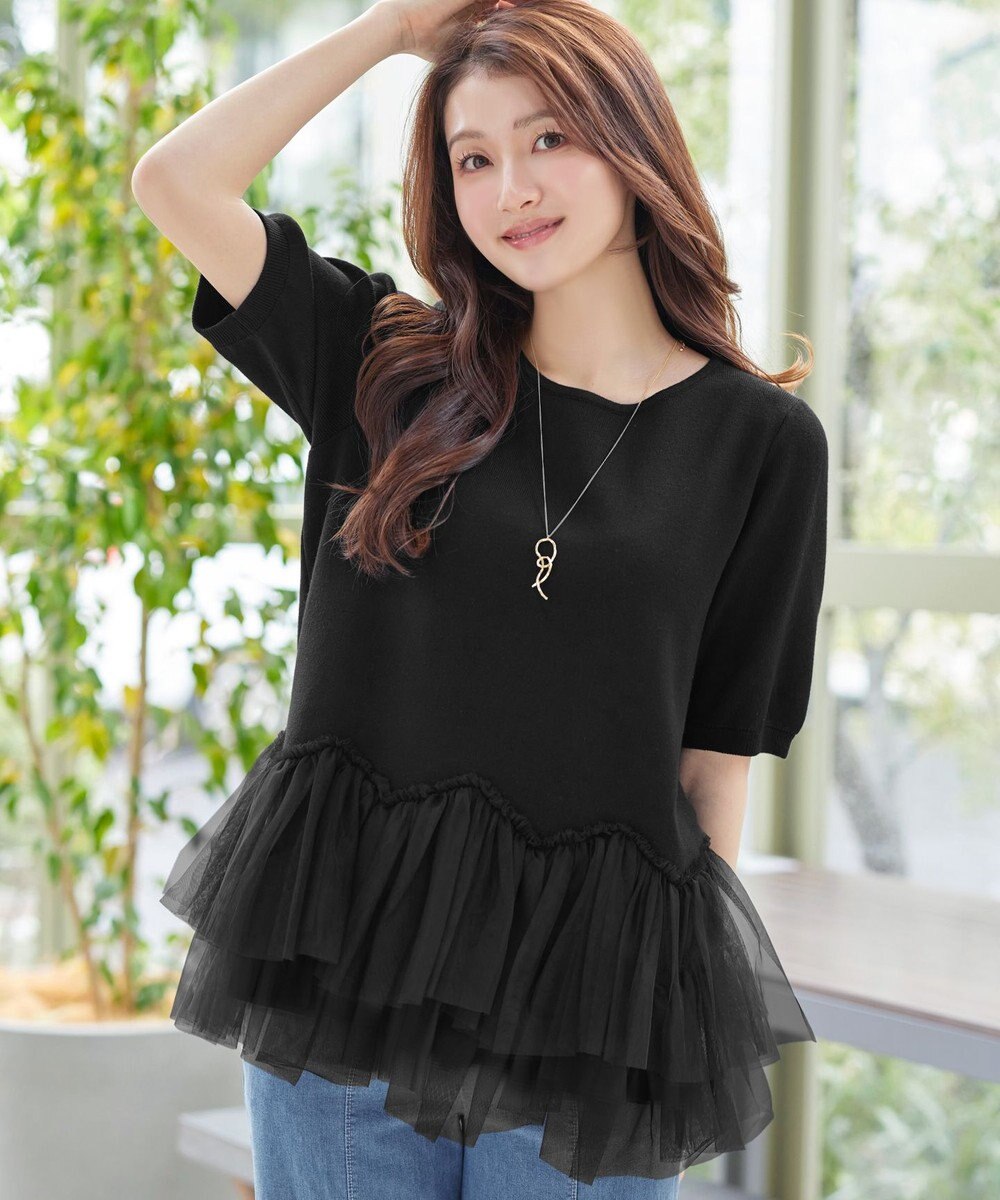 Tiaclasse チュールフリルドッキングニットトップス 