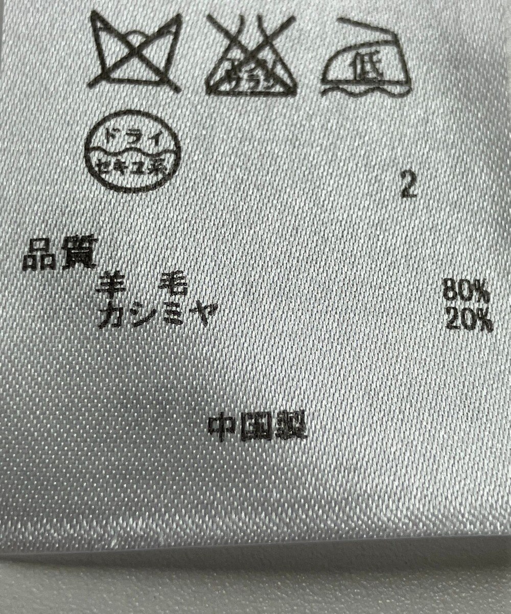 ONWARD Reuse Park 【23区】ニット秋冬 