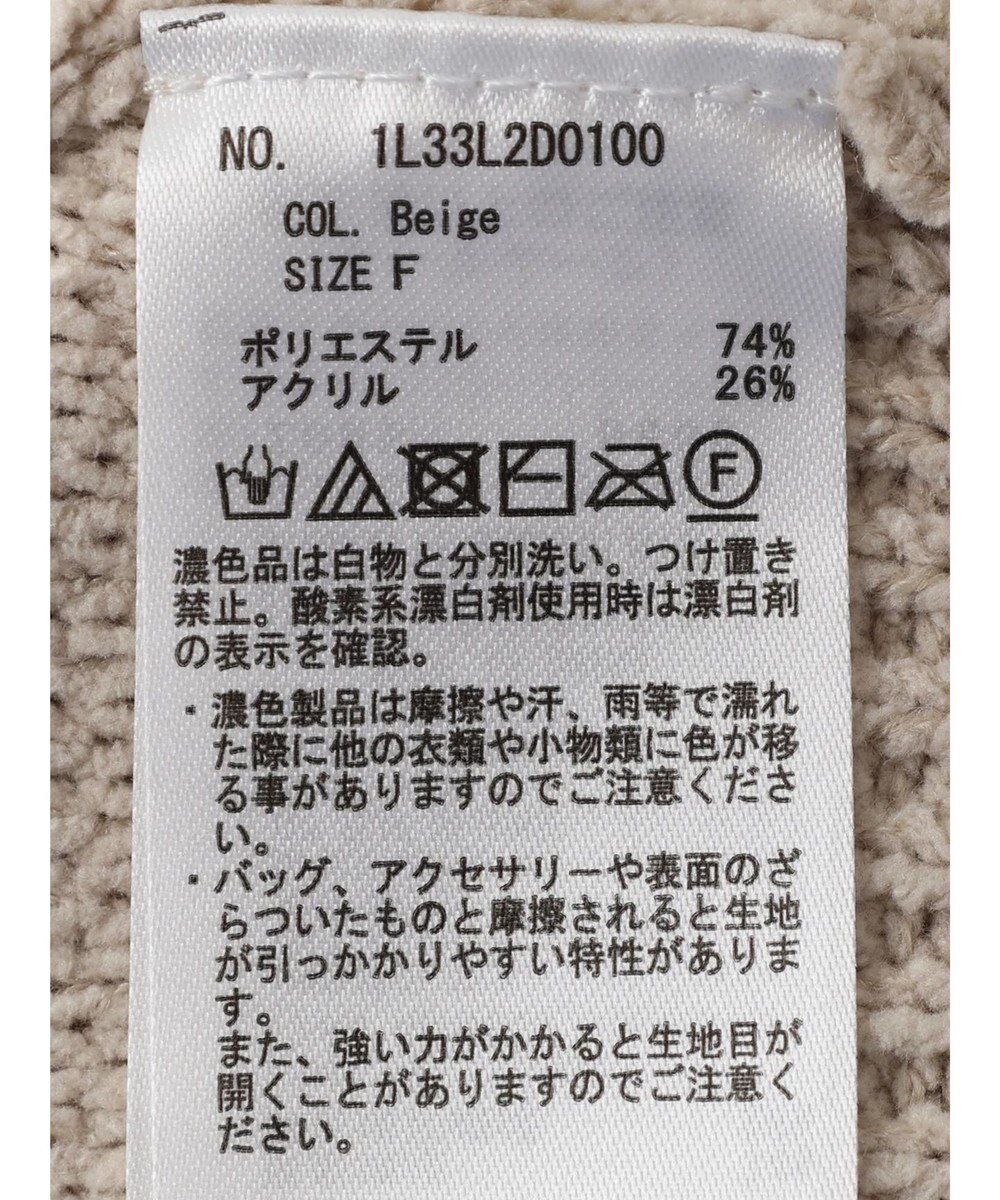 earth music&ecology ベロアモールケーブルカーディガン 