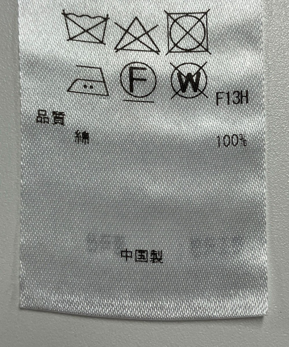 ONWARD Reuse Park 【23区】ニット春夏 