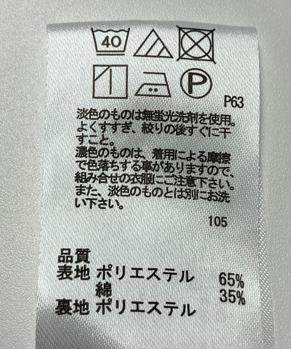 ONWARD Reuse Park 【any FAM】スカート春夏 