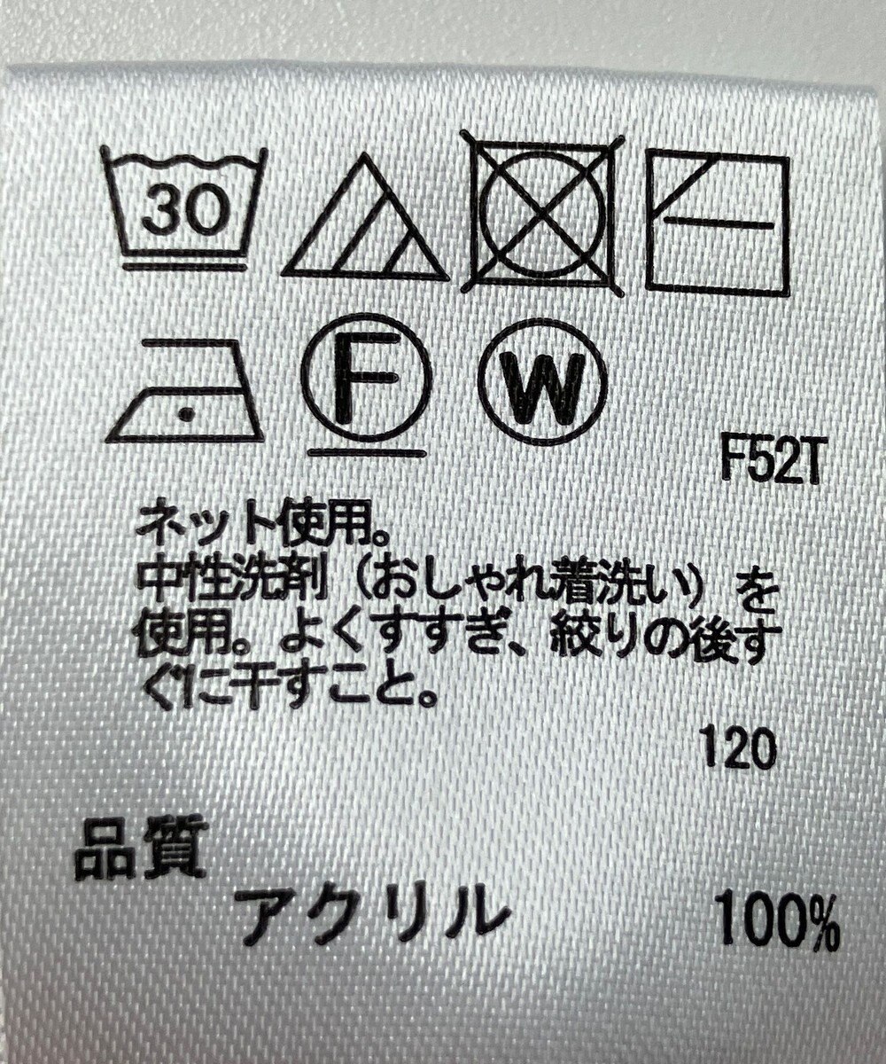 ONWARD Reuse Park 【any FAM】ニット秋冬 