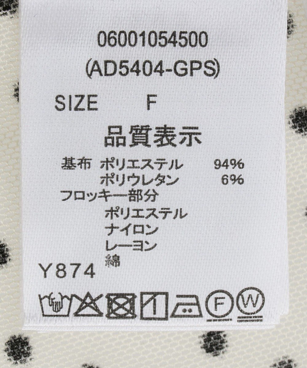 Green Parks ・ＡＮＤＳＥＡＲＣＨ　ドットチュールハイネック 