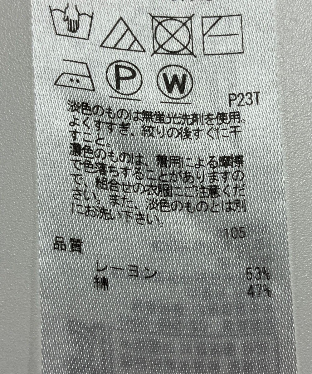 ONWARD Reuse Park 【ICB】ニット春夏 