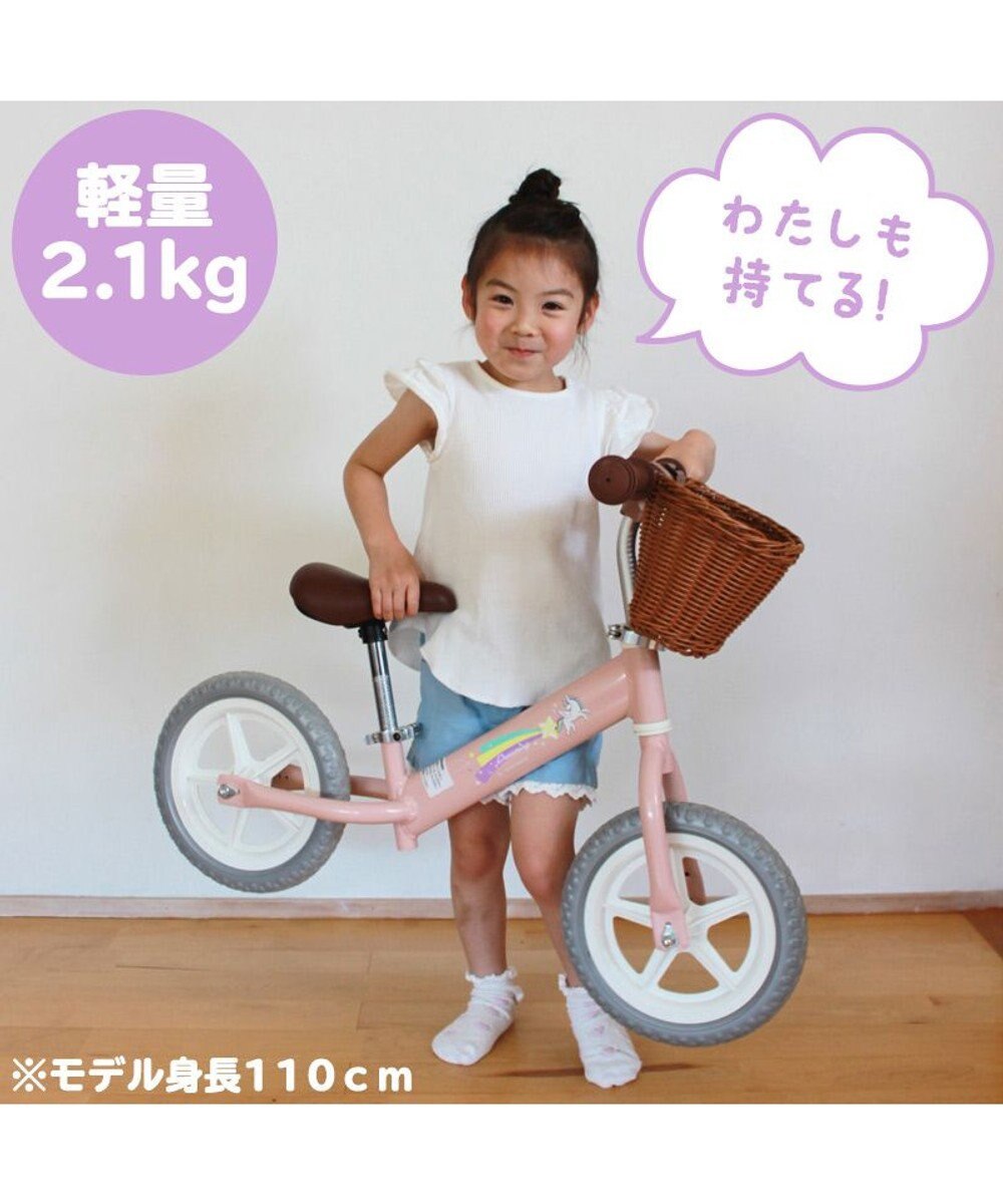 Mother garden マザーガーデンキッズ《ユニコーン》バイク  子供用自転車 超軽量 