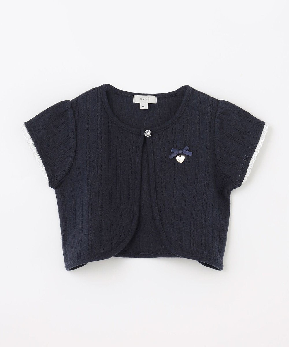 ANY KIDS 半袖 ボレロ 