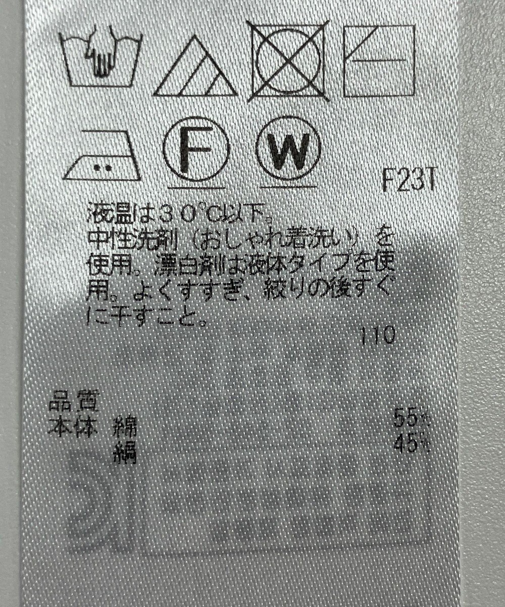 ONWARD Reuse Park 【自由区】ニット春夏 