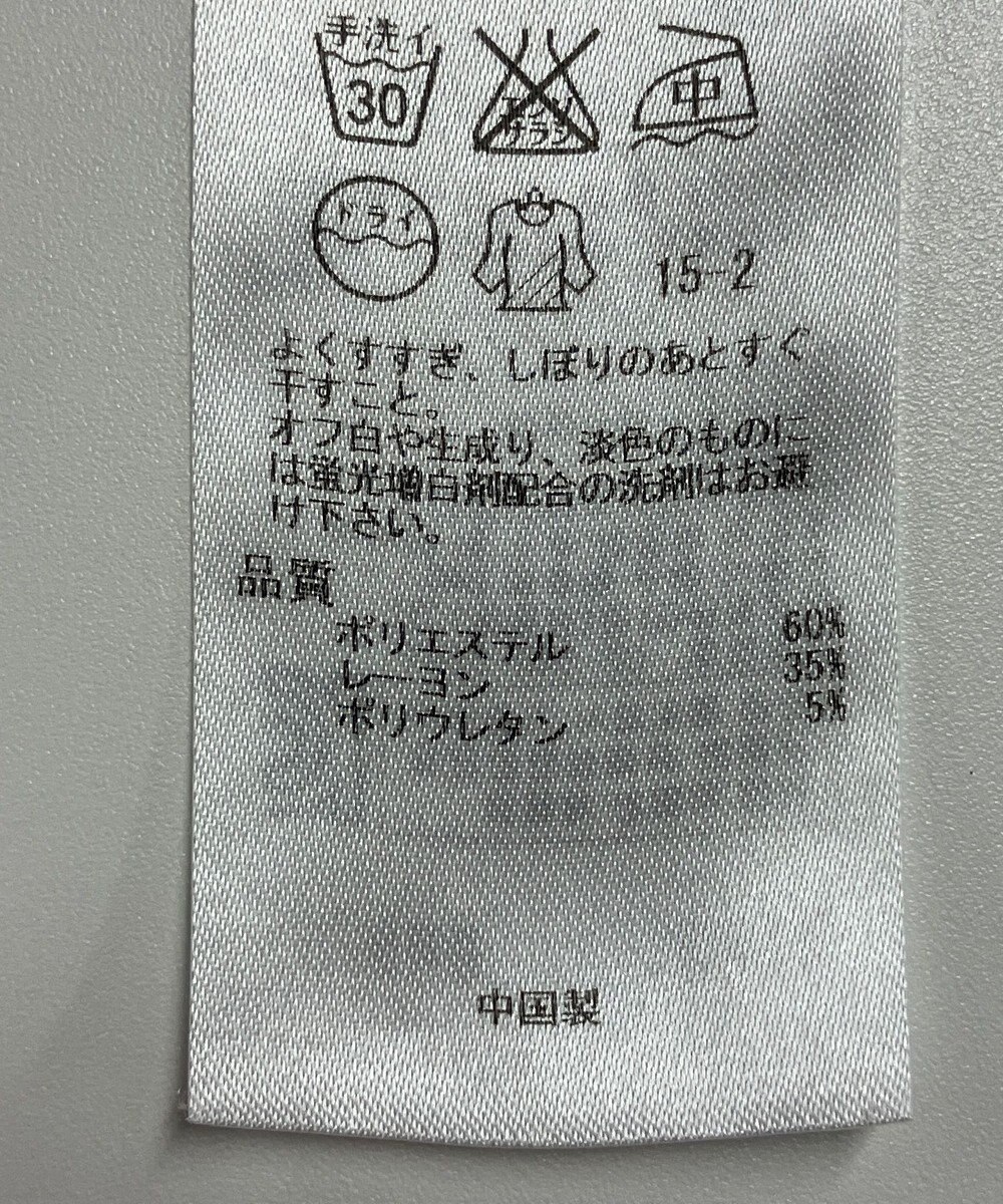 ONWARD Reuse Park 【自由区】パンツ春夏 