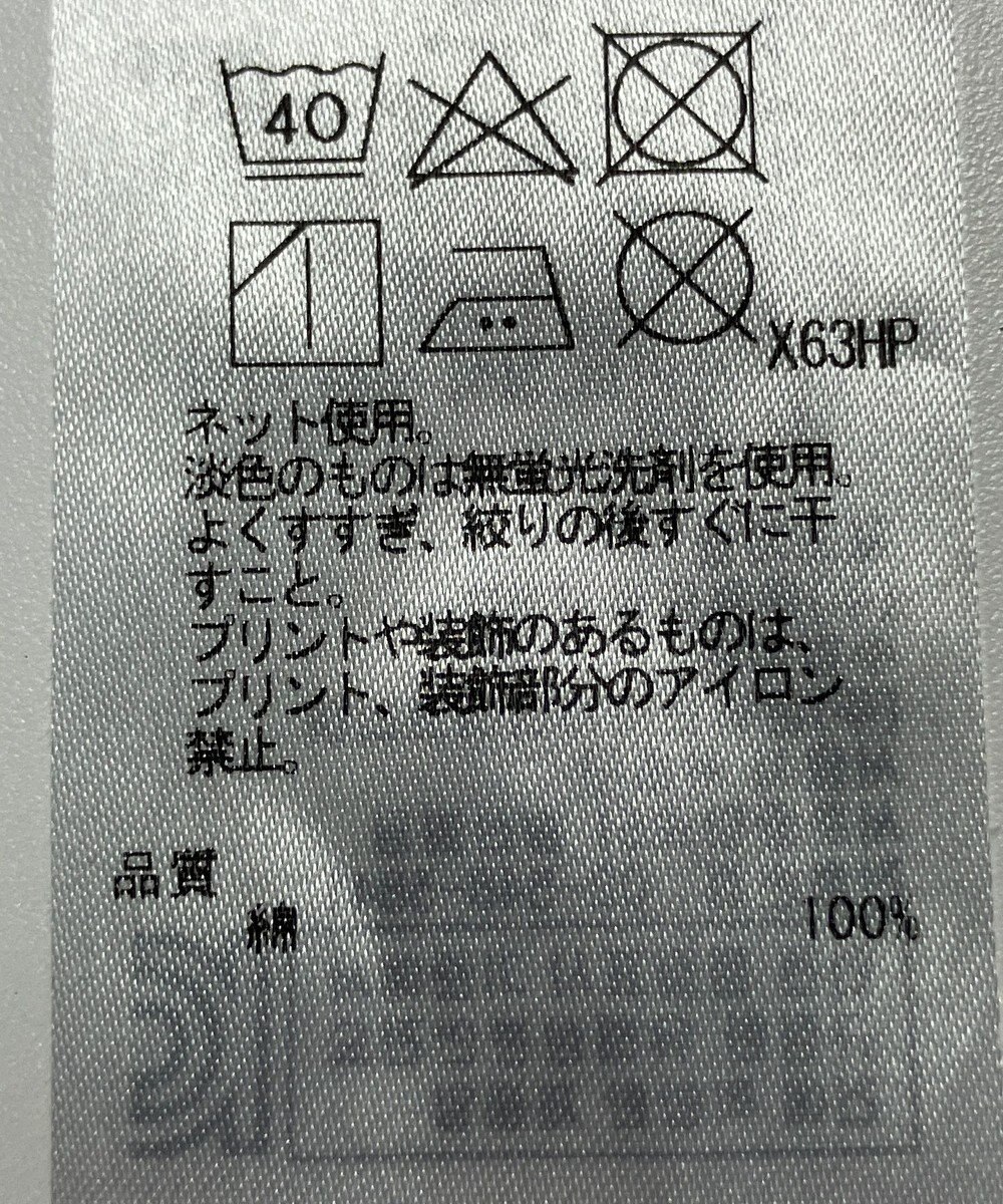 ONWARD Reuse Park 【23区】カットソー春夏 