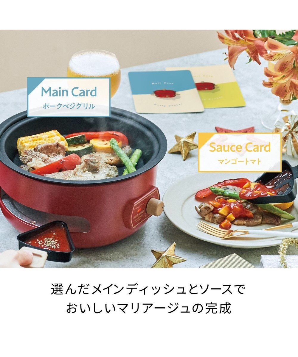 YAMATO テーブル＆キッチン 【レコルト】パーティークッカー  レッド  RRF-3(R) 