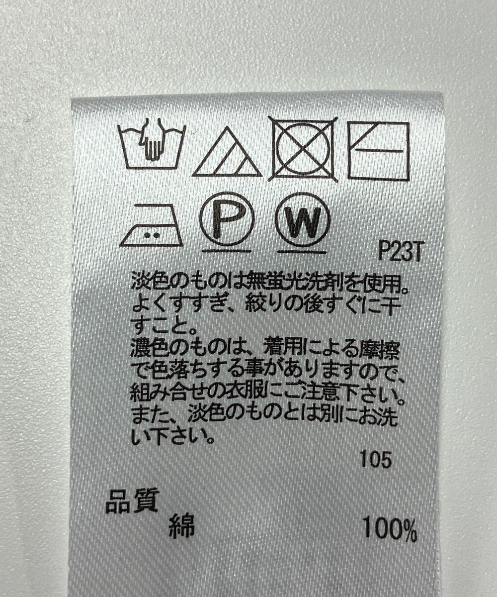 ONWARD Reuse Park 【any SiS】ニット春夏 