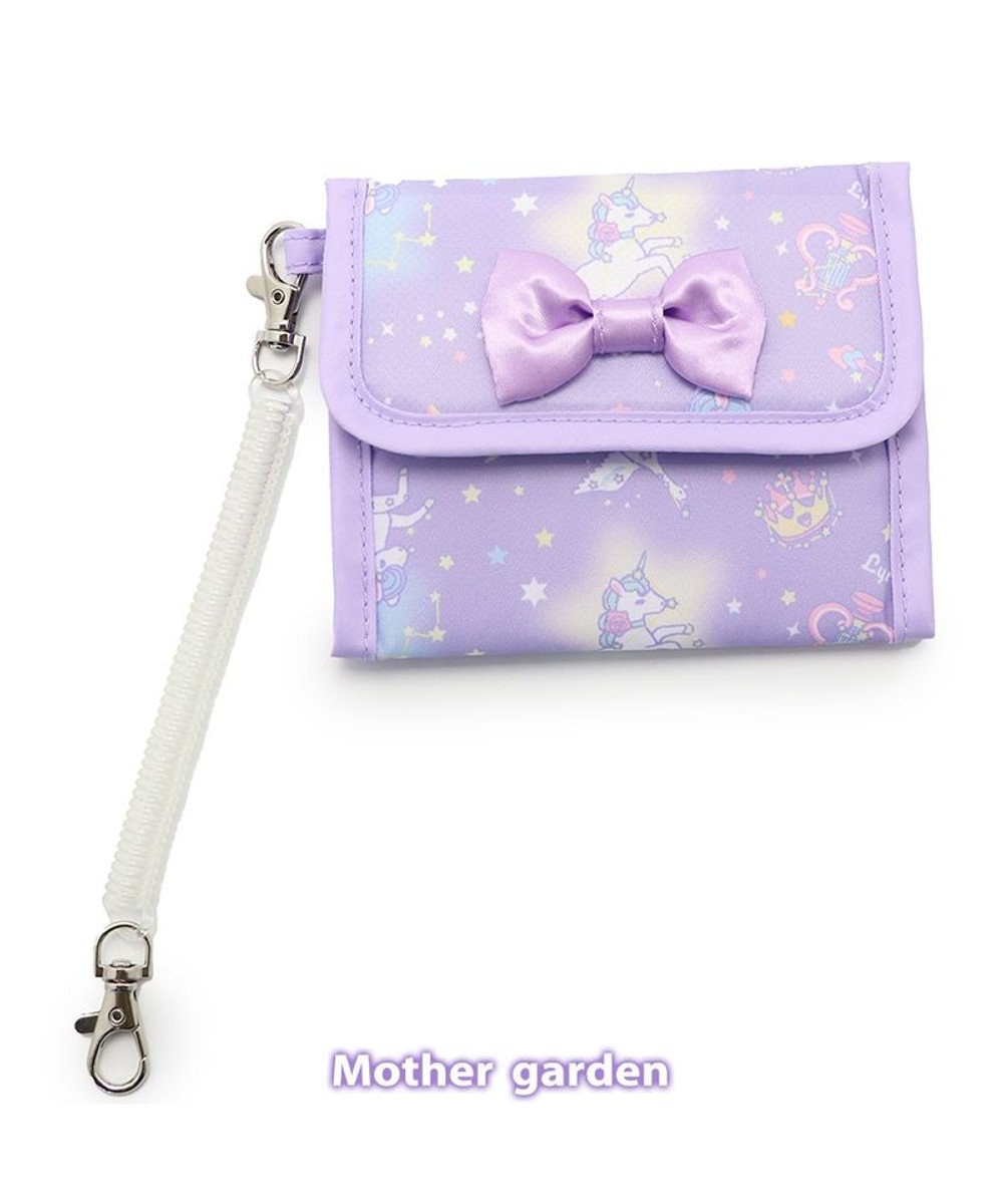 Mother garden マザーガーデン ユニコーン 折畳み財布 ストラップ付き 紫