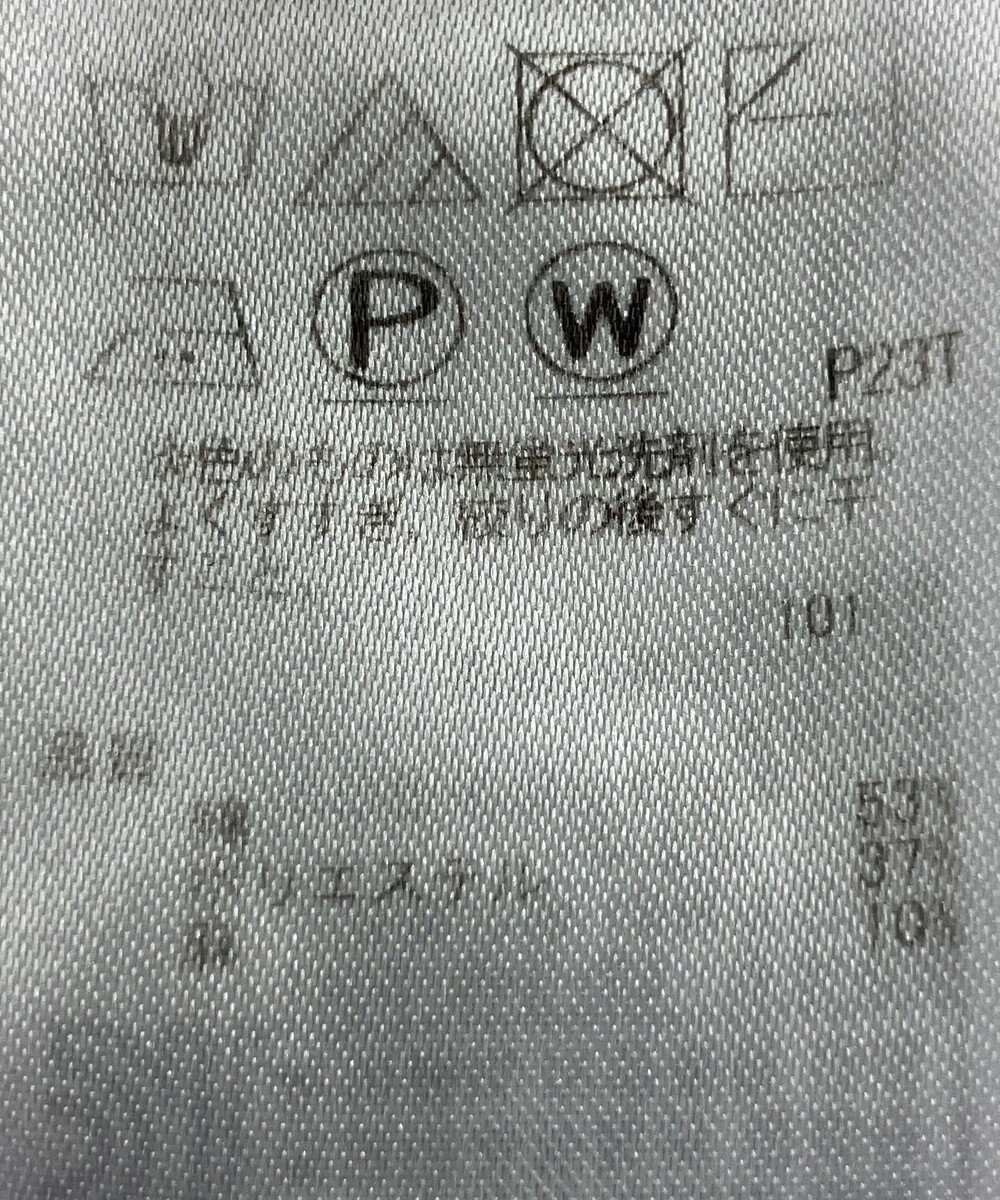 ONWARD Reuse Park 【23区】ニット春夏 