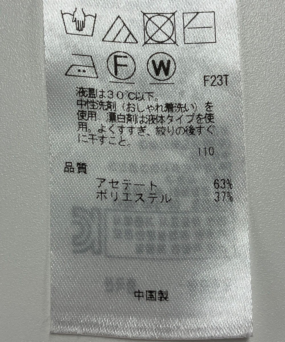 ONWARD Reuse Park 【ICB】ニット春夏 