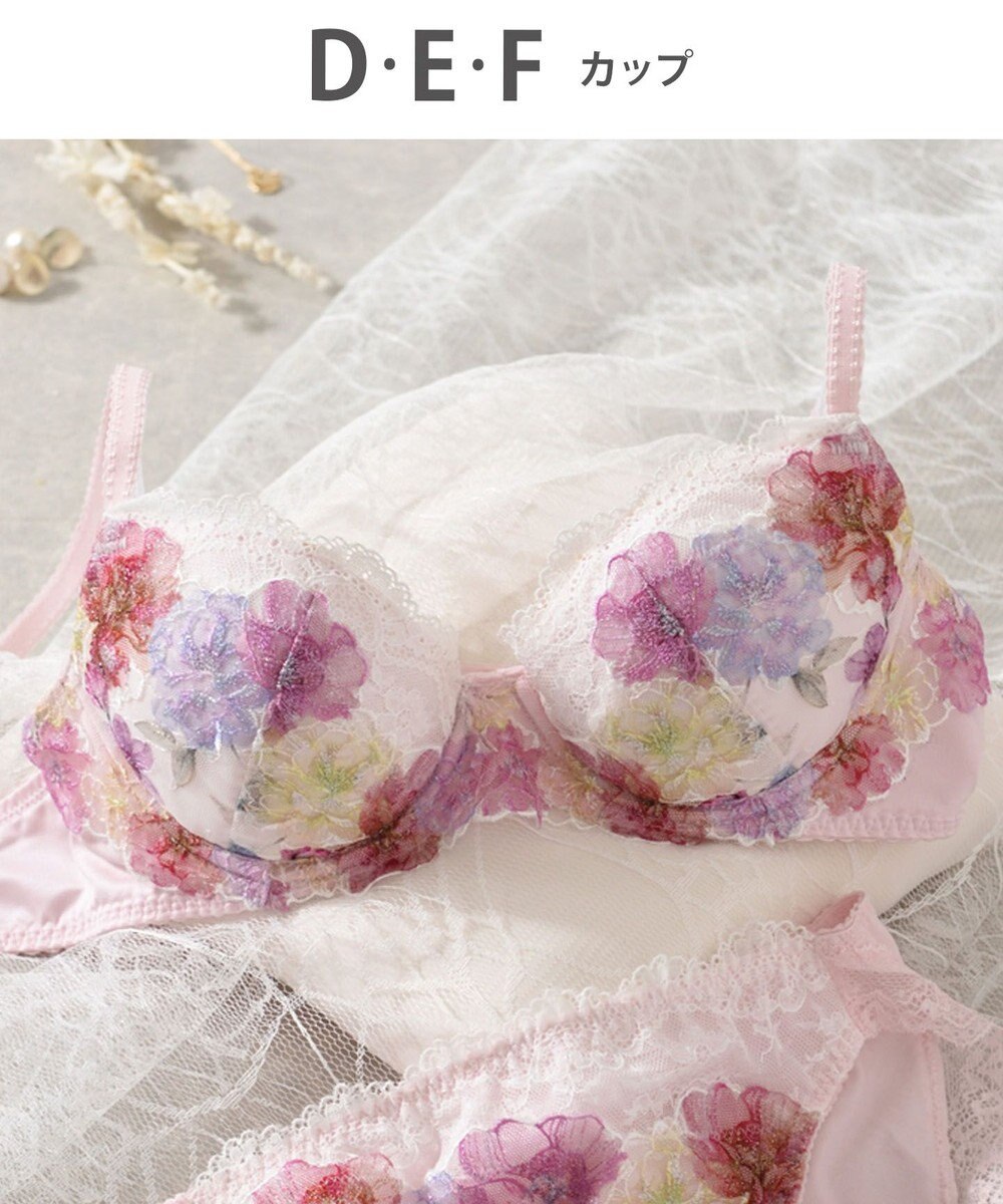 Wing Wing Lesiage　【2760シリーズ】　ブラジャー　ふっくらまる胸　カップ肌側綿混素材　ウイング／ワコール　PB2760 