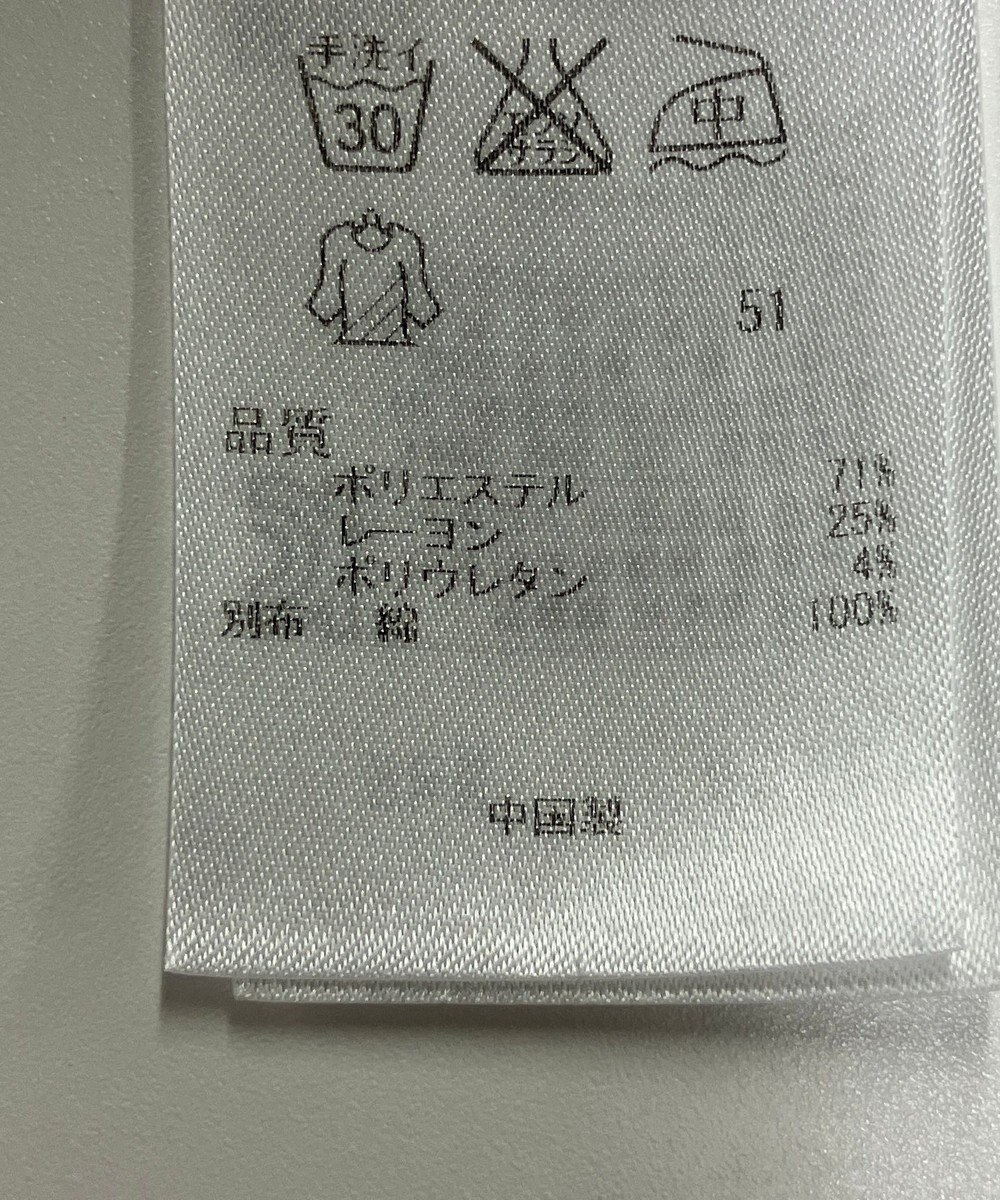 ONWARD Reuse Park 【自由区】カットソー春夏 