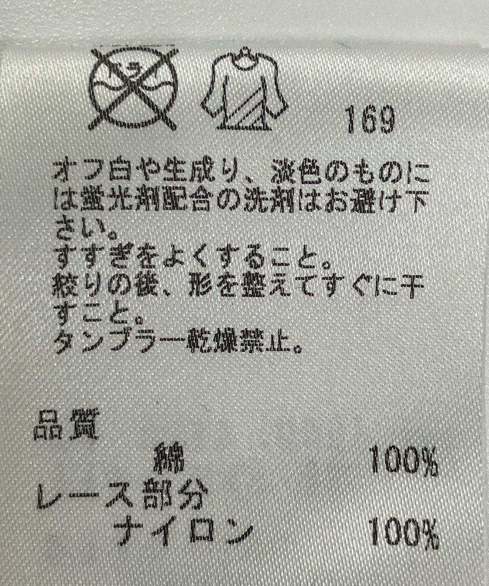 ONWARD Reuse Park 【23区】カットソー春夏 