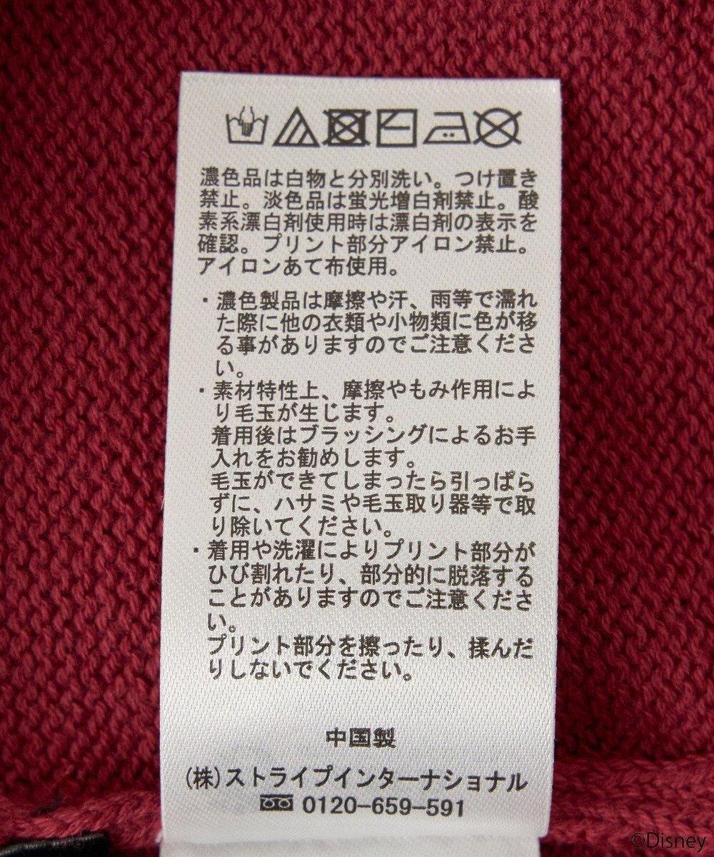 earth music&ecology Ｖｉｌｌａｉｎｓ　クイーン／ニットカーディガン 