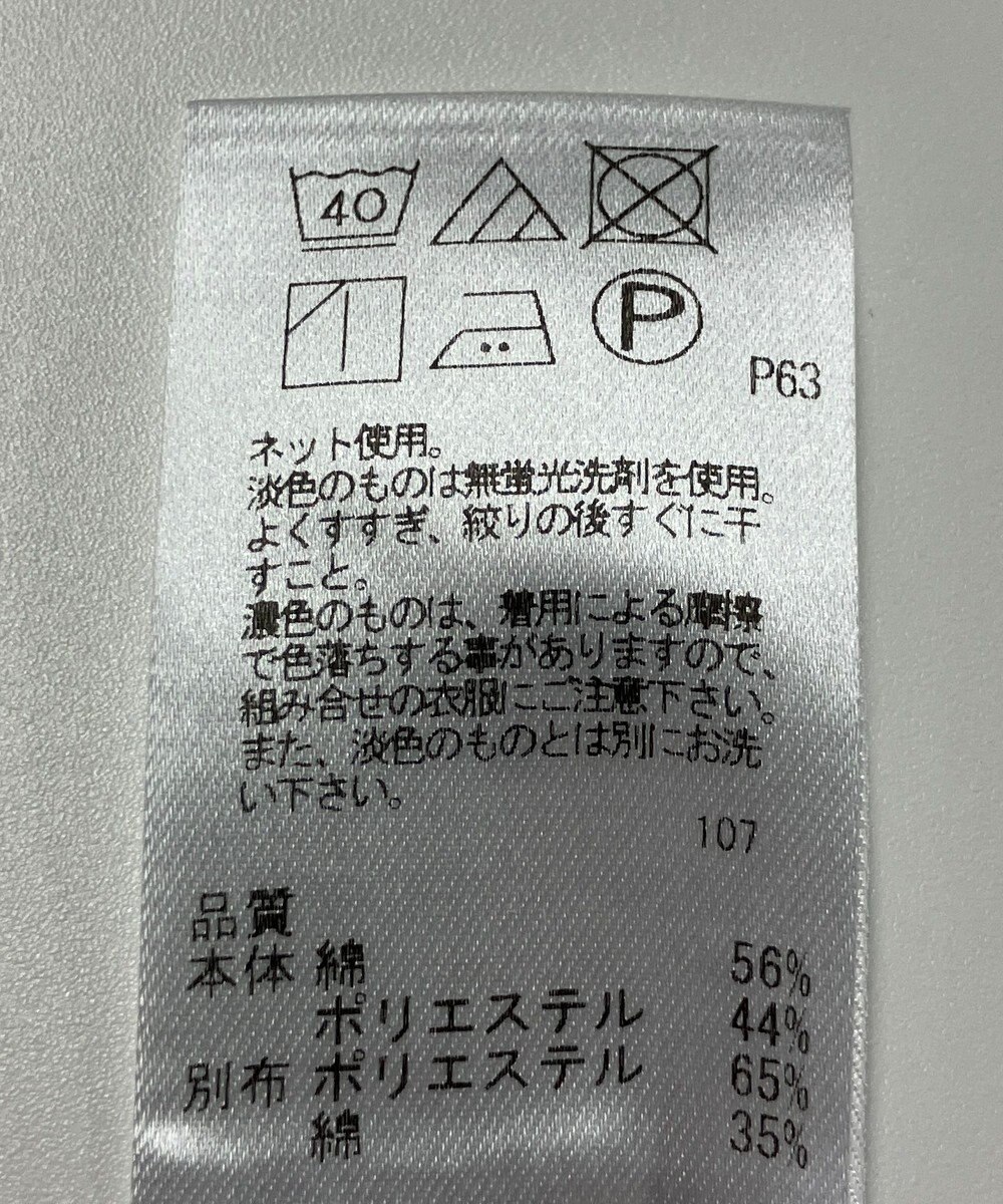 ONWARD Reuse Park 【UNFILO】カットソー春夏 