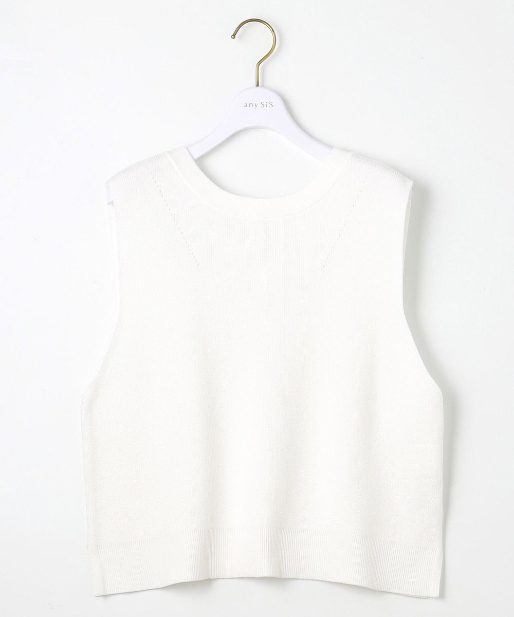 ANY SIS 【前後着用可】2WAYニット ベスト 