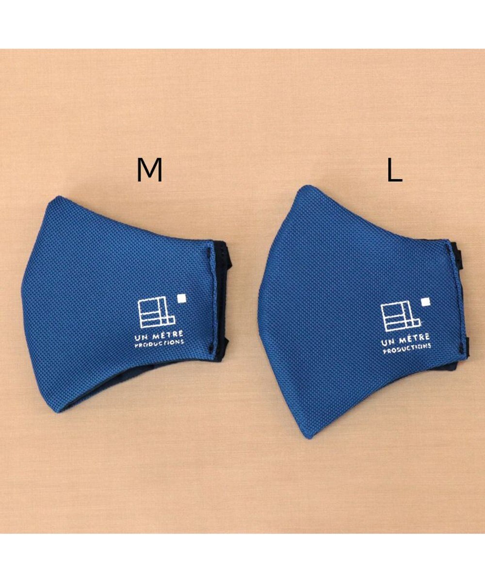 Regalo Felice 【日本製 / 呼吸がしやすい / 抗菌防臭】クールマスク＆ポーチセット / イージス 