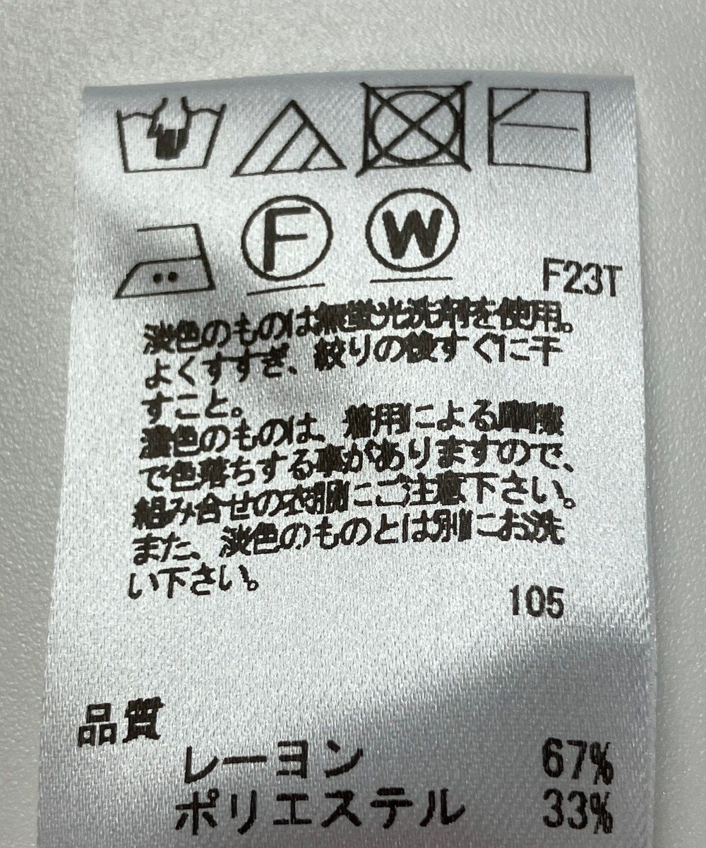 ONWARD Reuse Park 【Feroux】ニット秋冬 