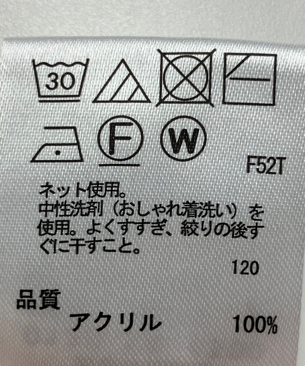 ONWARD Reuse Park 【any FAM】ニット秋冬 