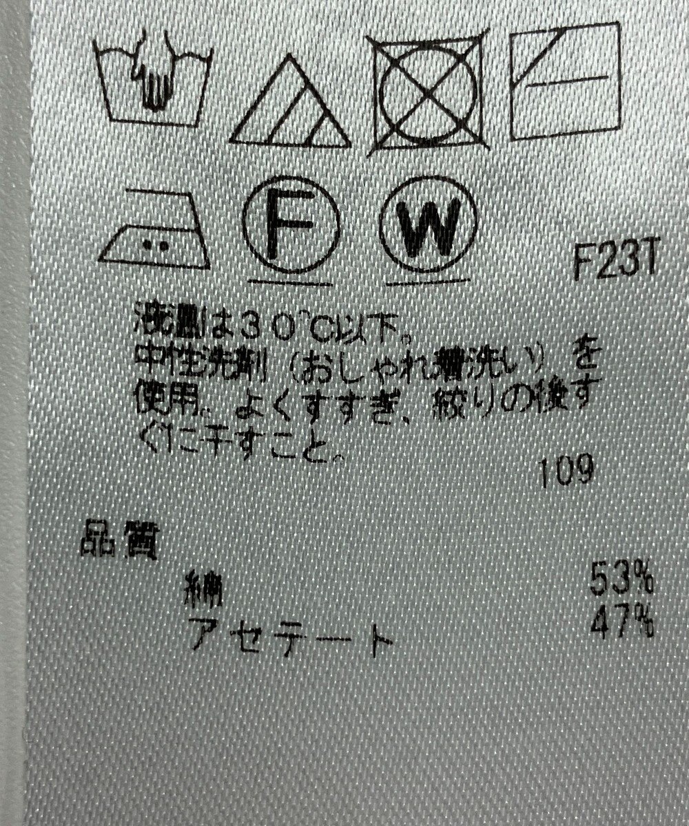 ONWARD Reuse Park 【23区】ニット春夏 