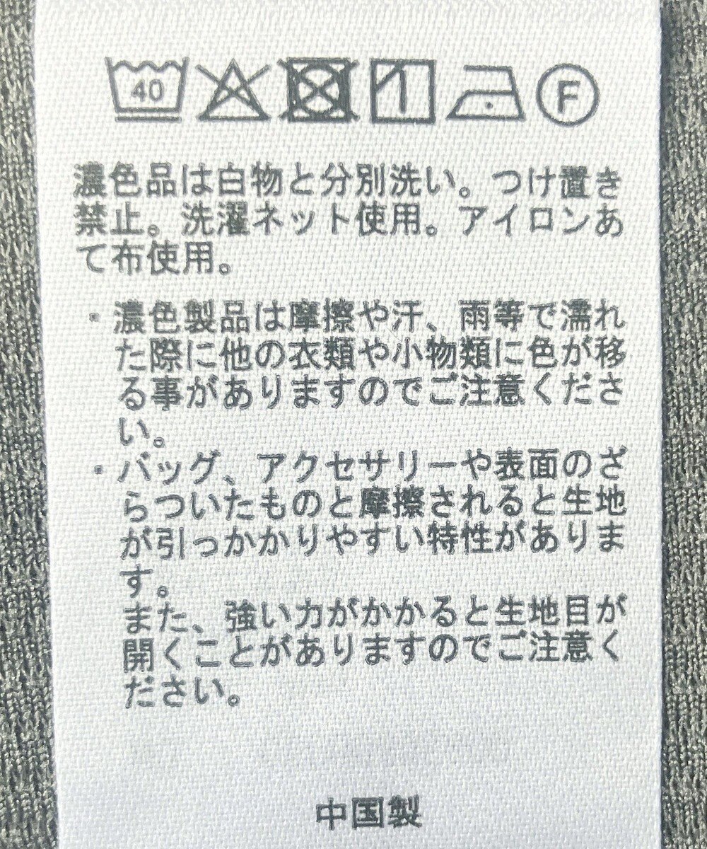 Green Parks サイドリボンノースリーブチュニック 