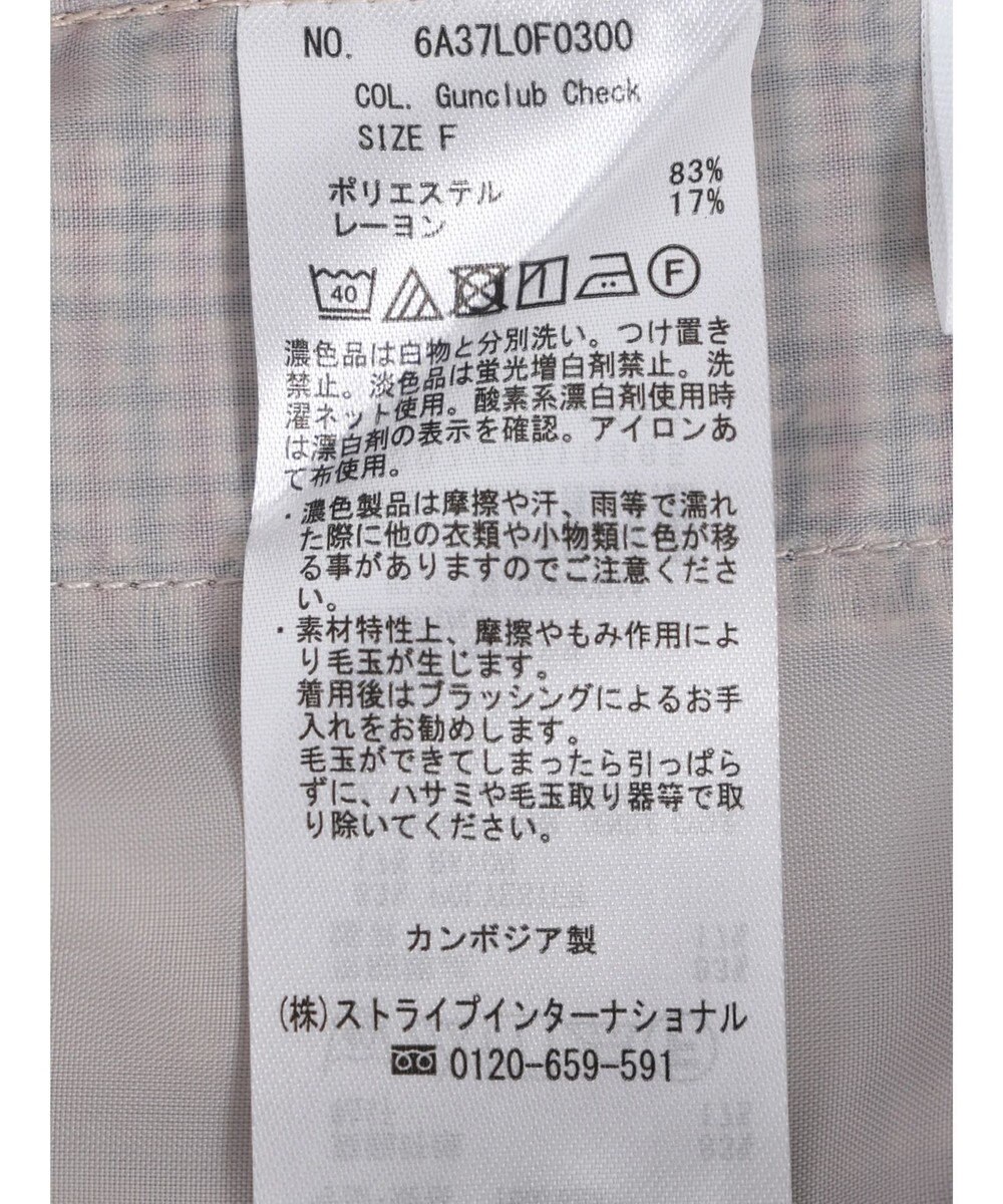 Green Parks 柄テーパードパンツ 