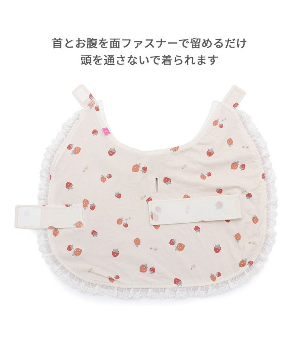 PET PARADISE ペットパラダイス お手軽 ポンチョ 《花苺》 小型犬 