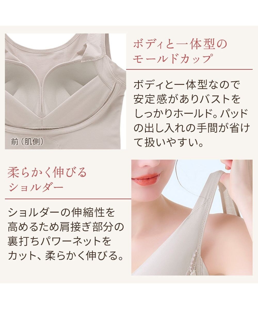 BRADELIS New York 【BRADELIS NewYork peace】綿混キャッチャーカップレースブラキャミ25 ノンワイヤー 補正下着 補整 カップ付き ブラトップ ボディシェイパー 